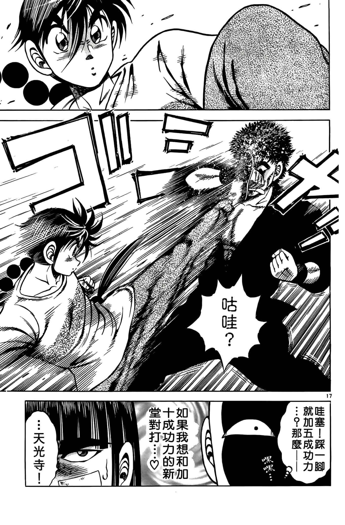 Page 189