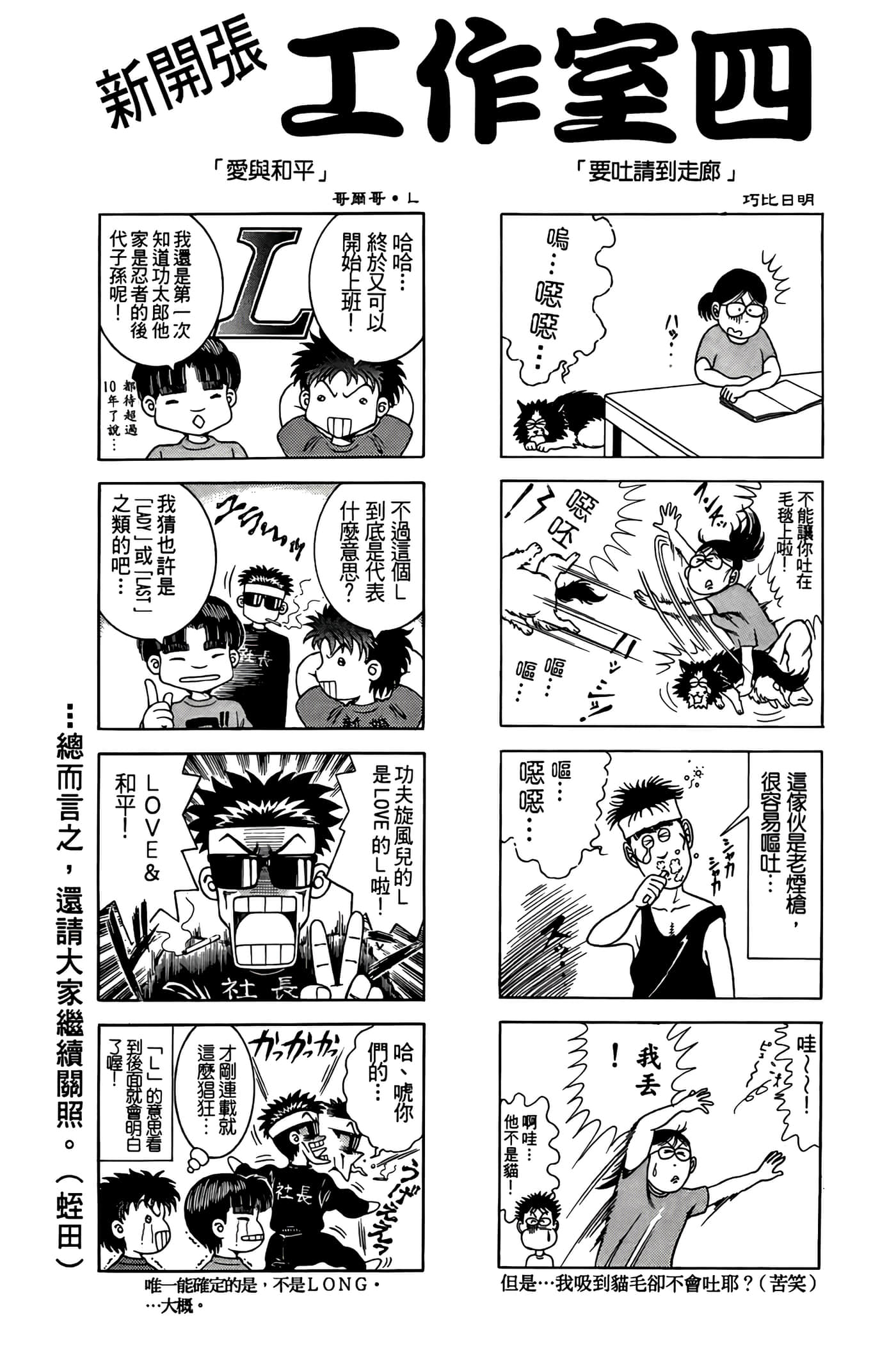 Page 193