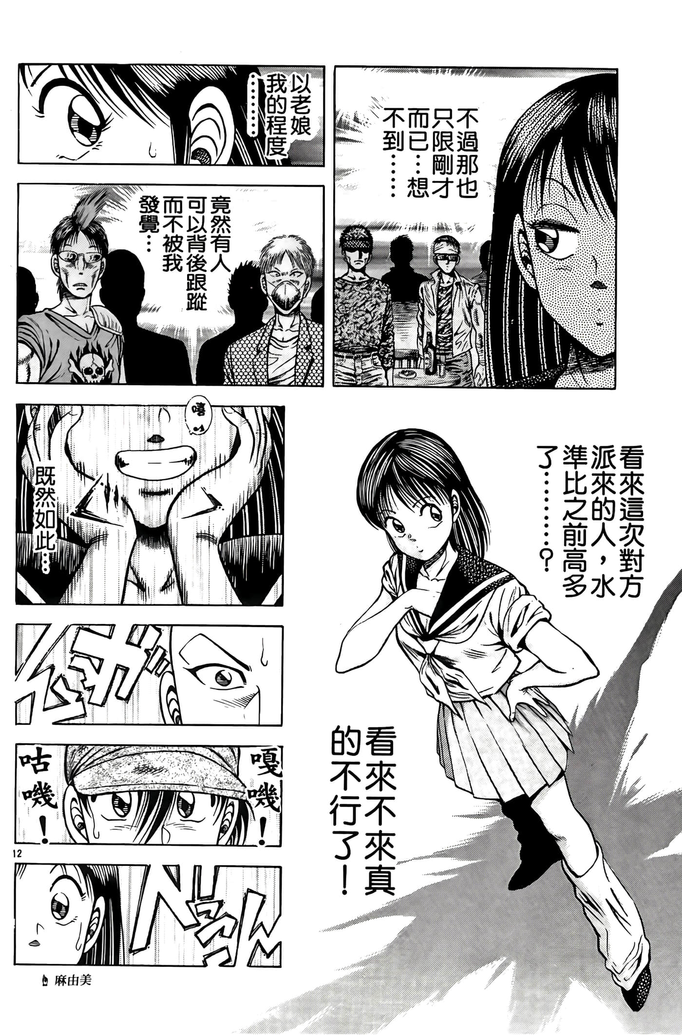 Page 32