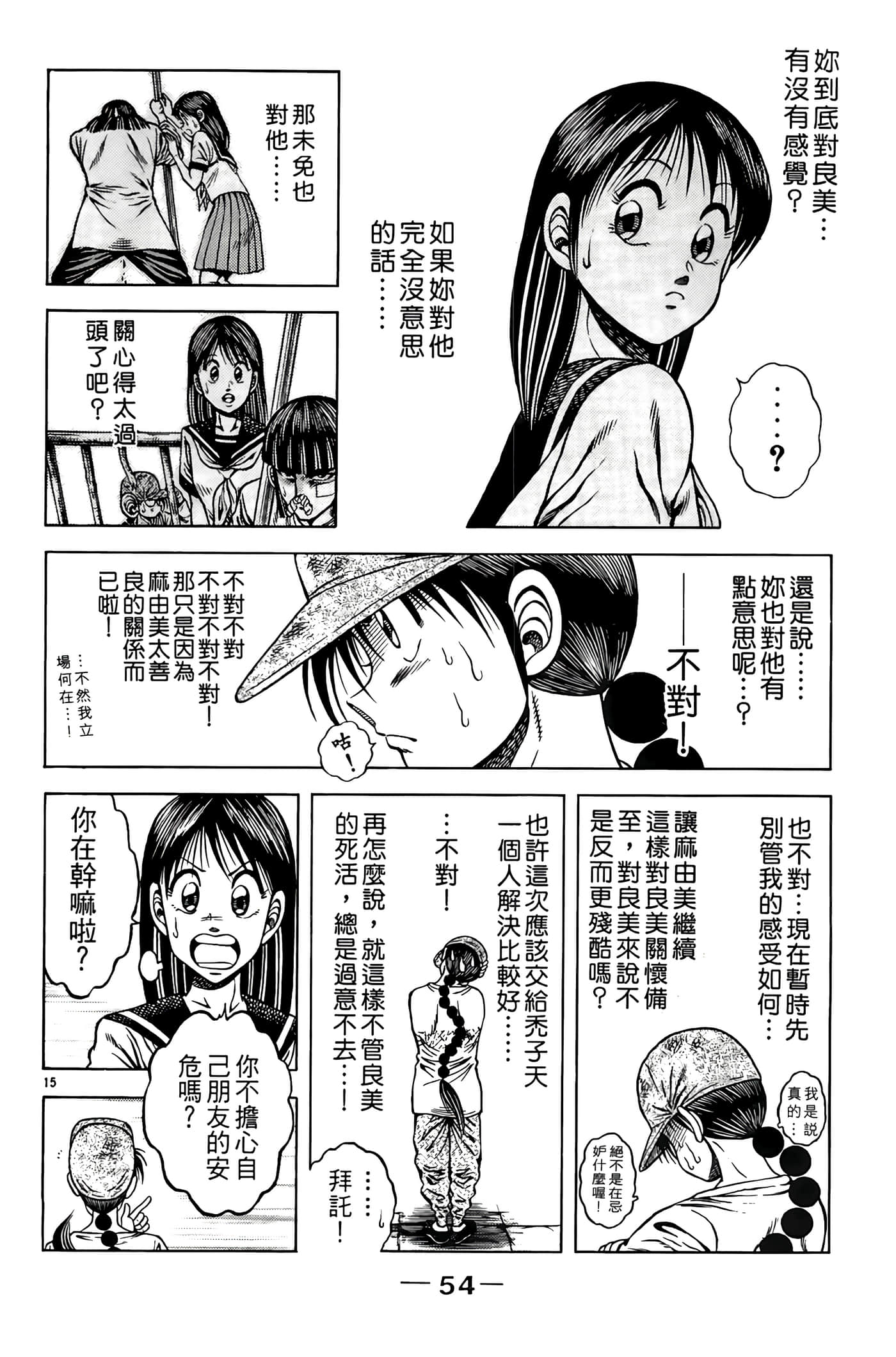 Page 56