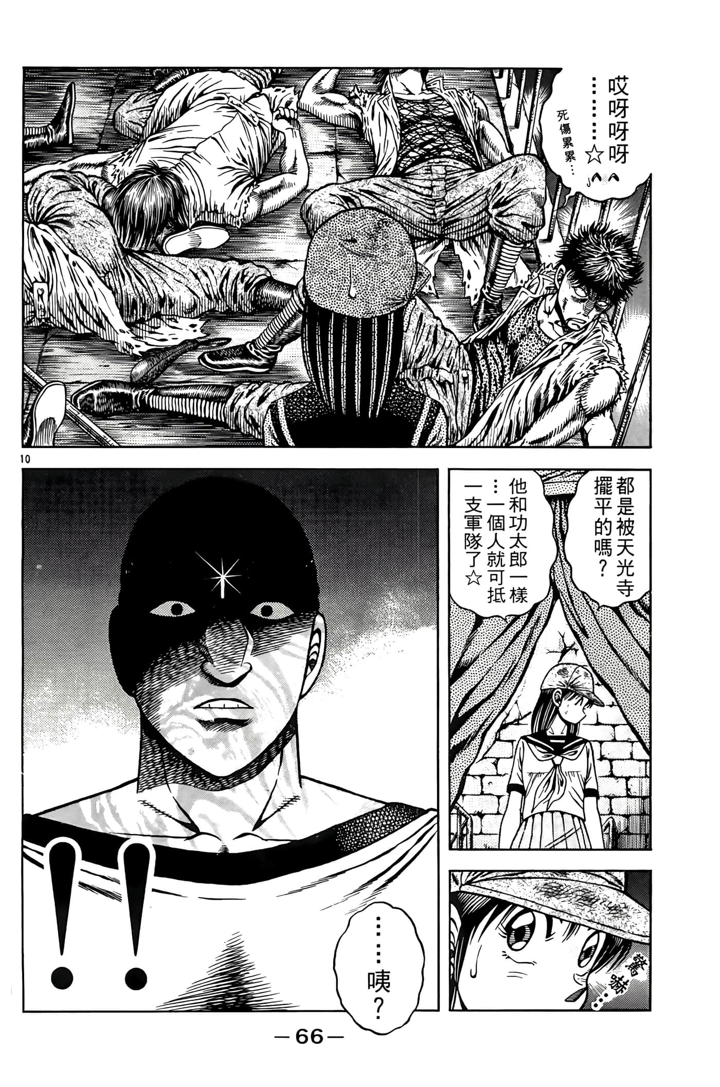 Page 68