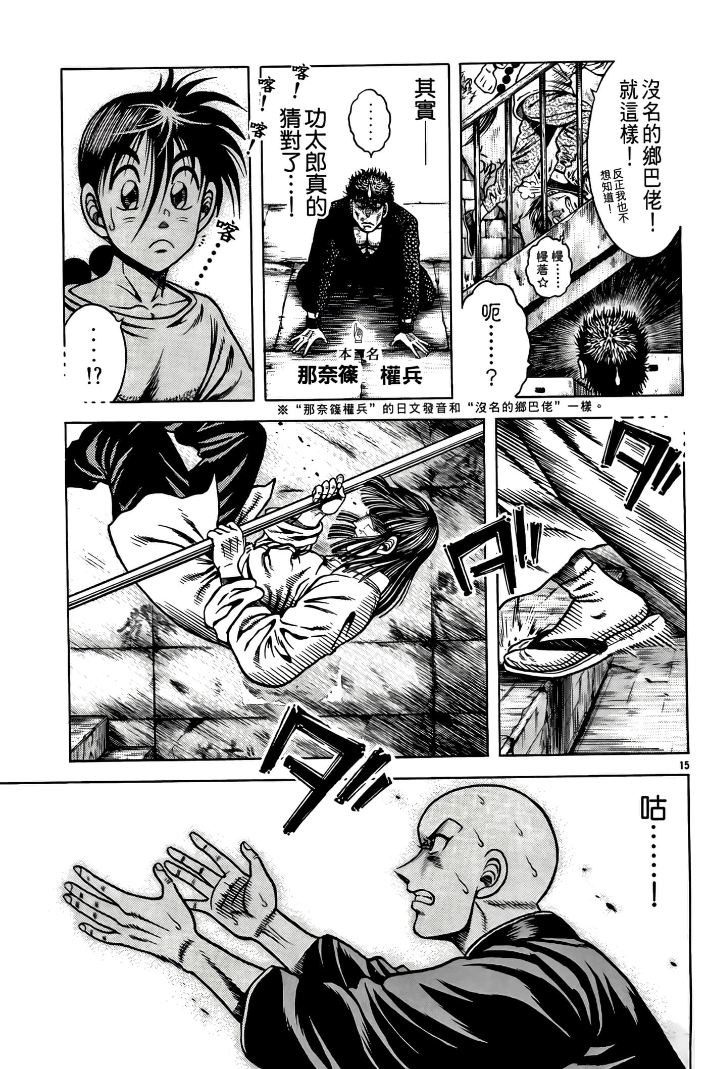 Page 73