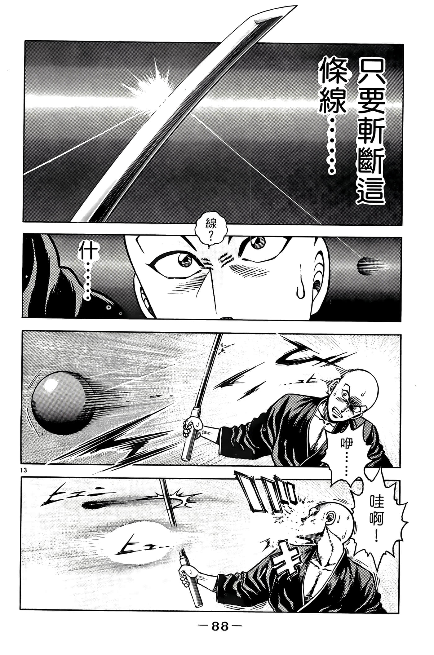 Page 90