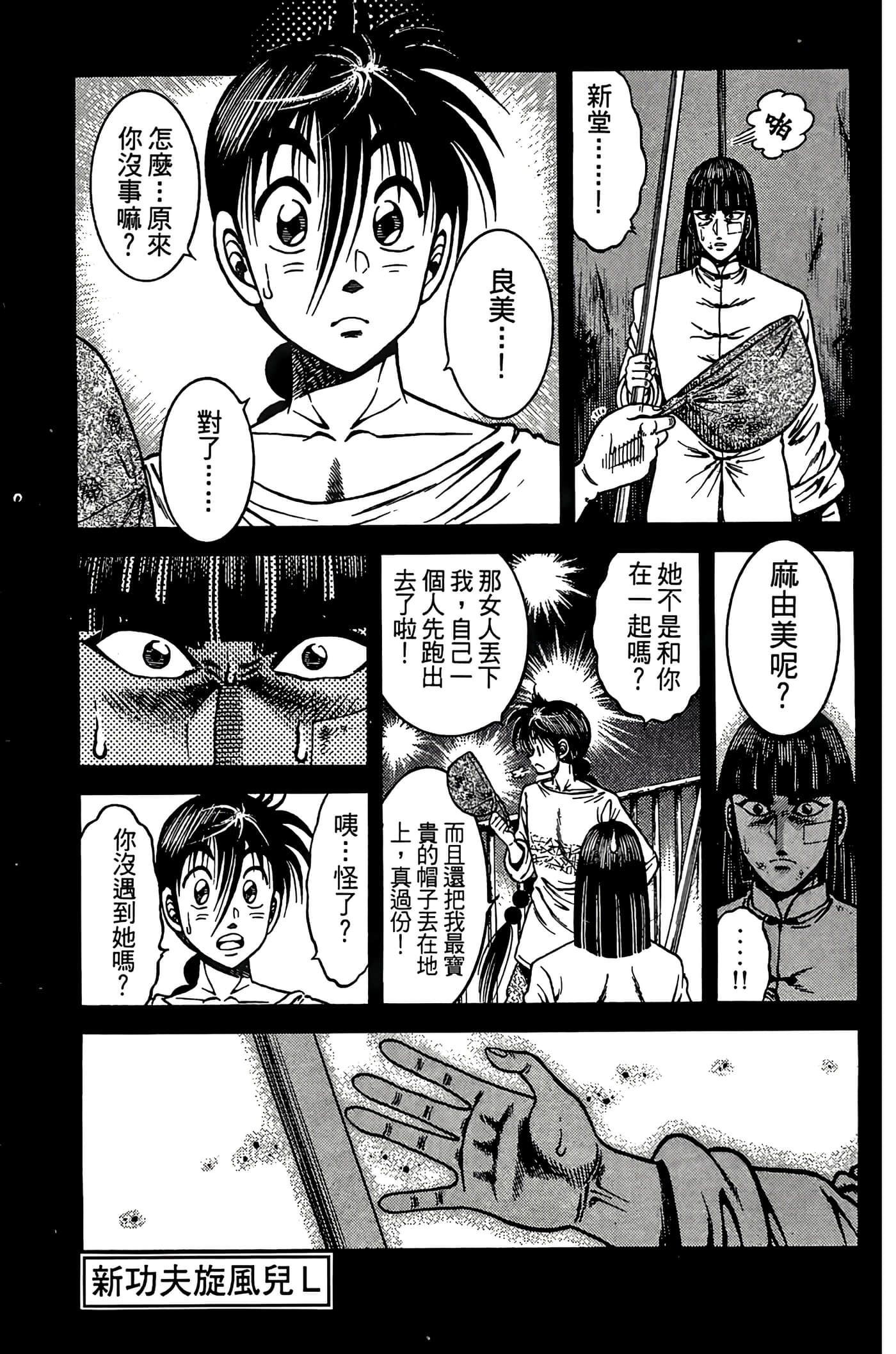 Page 97