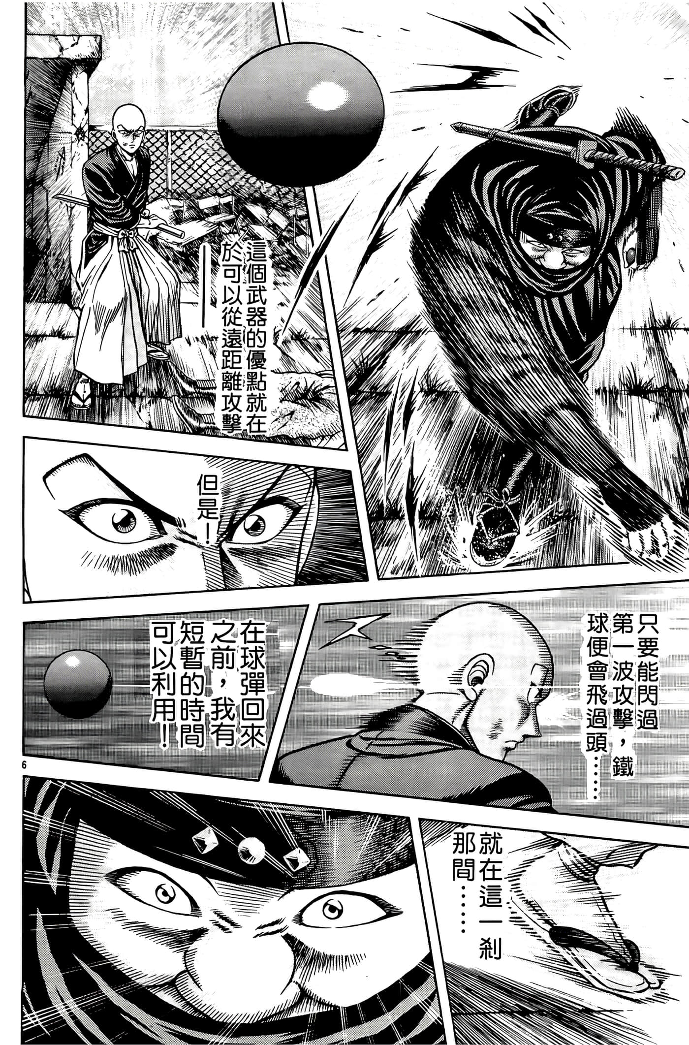 Page 102