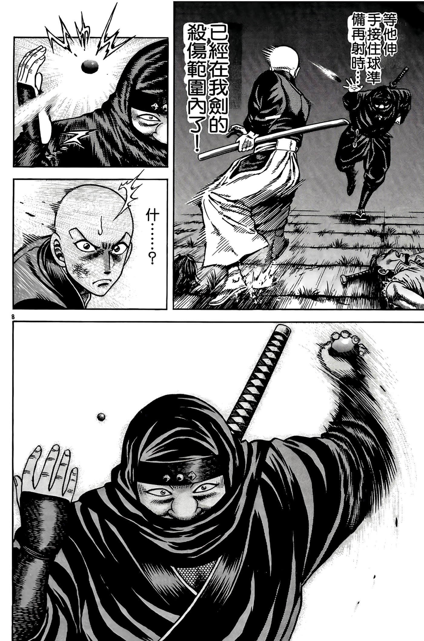 Page 104