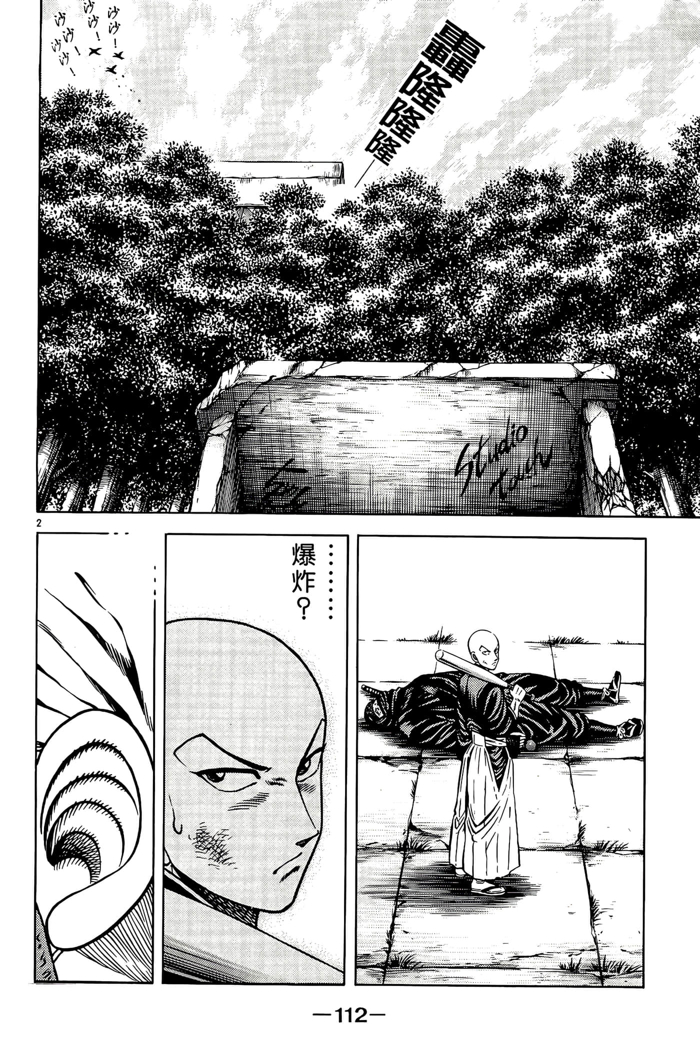Page 114