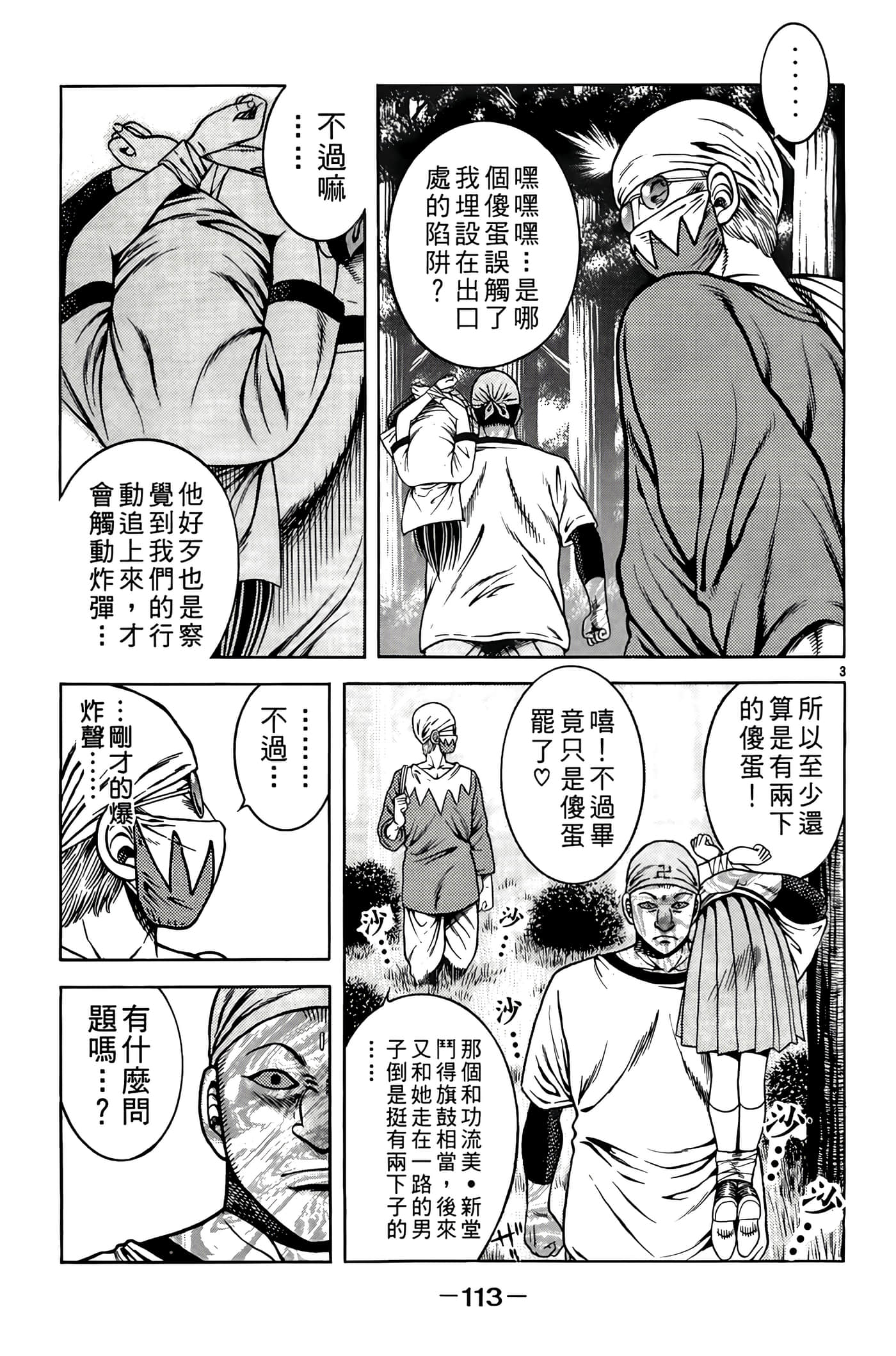 Page 115