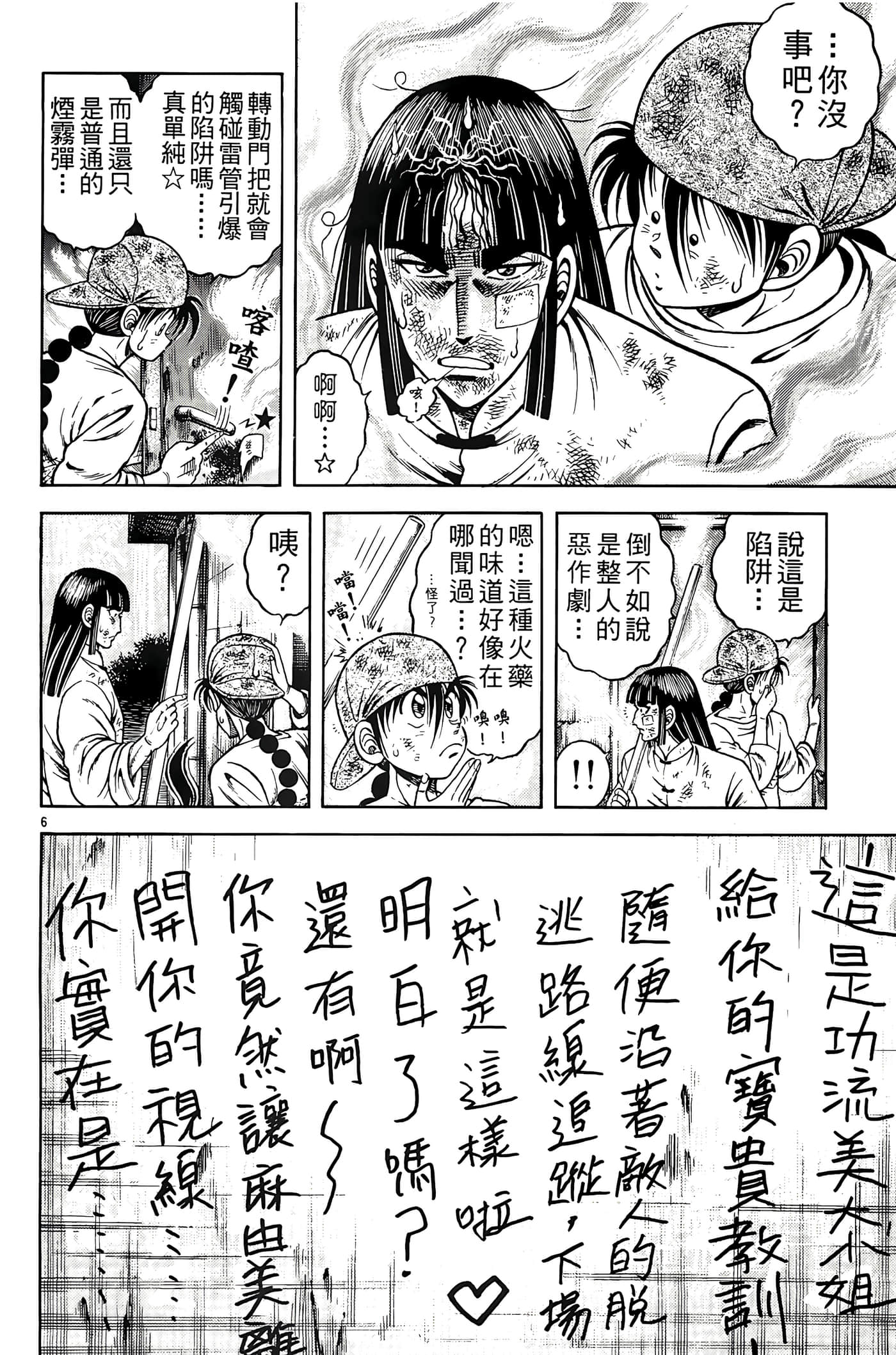 Page 118