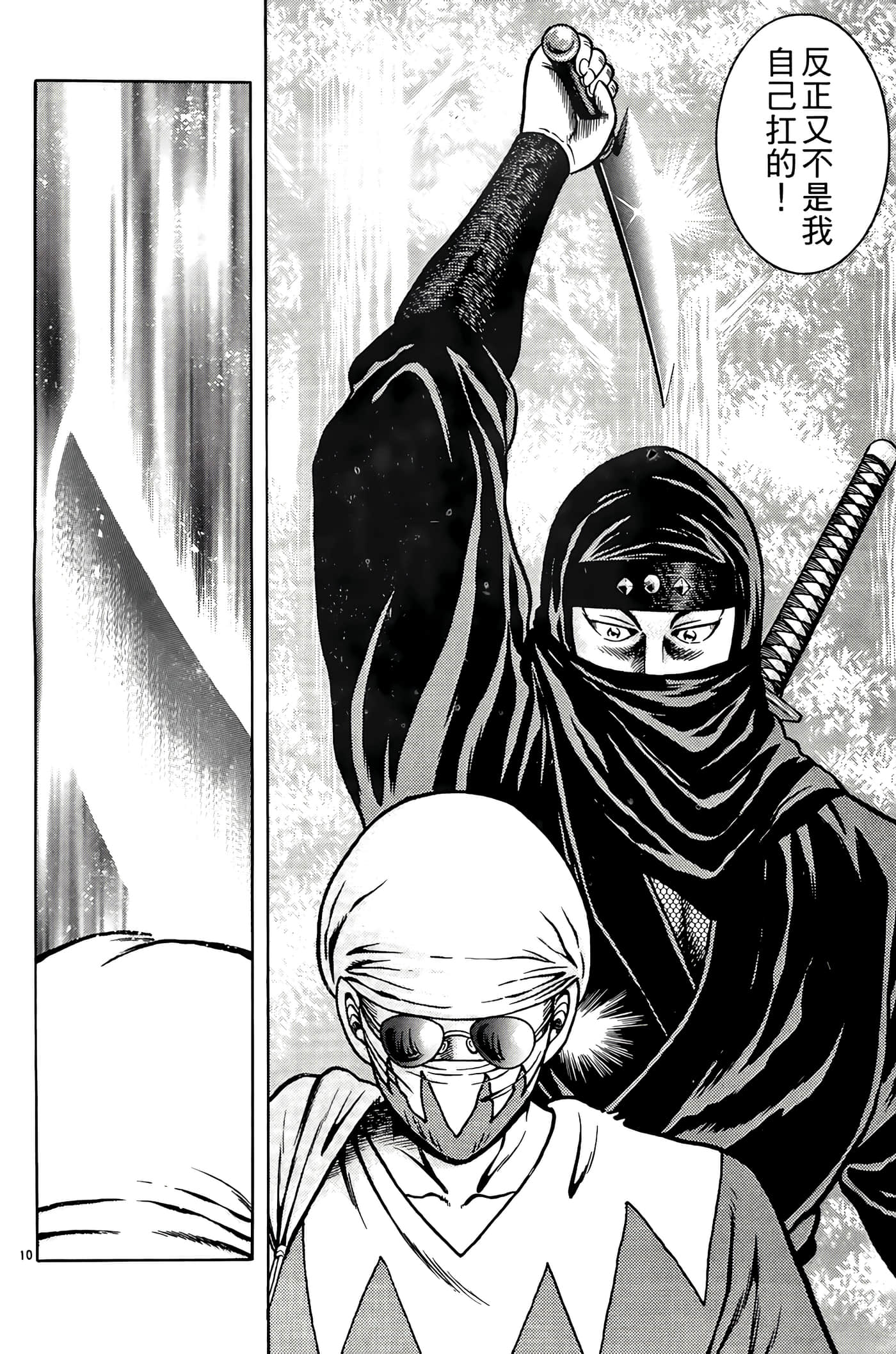 Page 122
