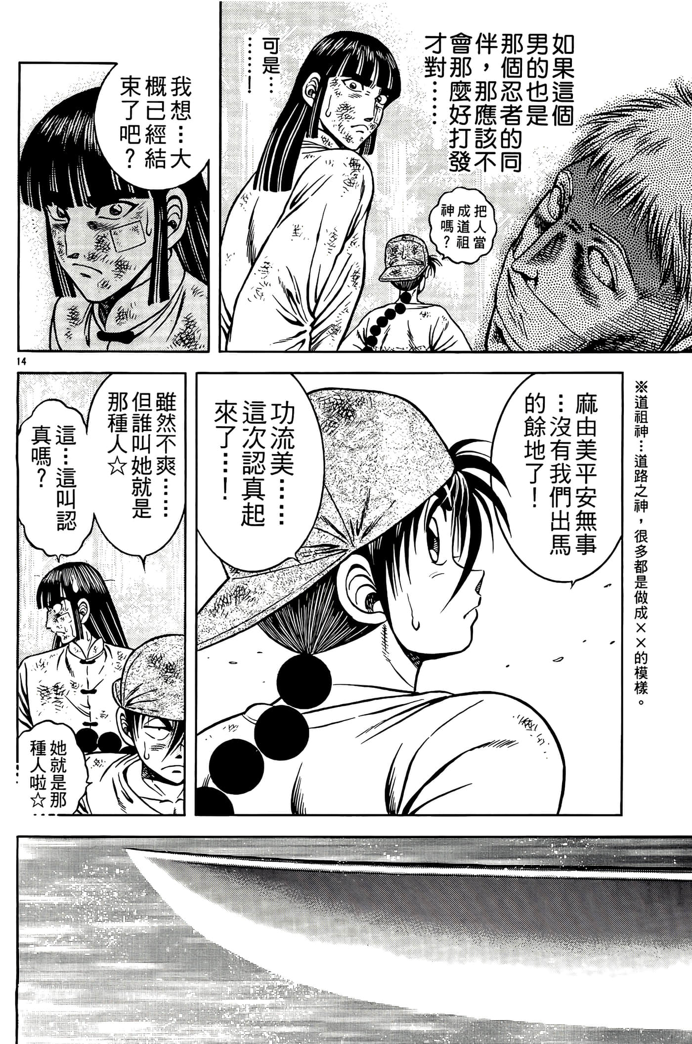 Page 126