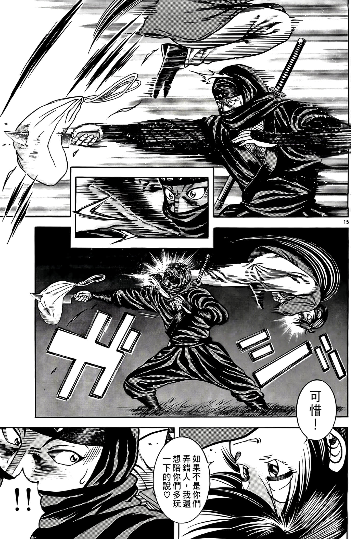 Page 127