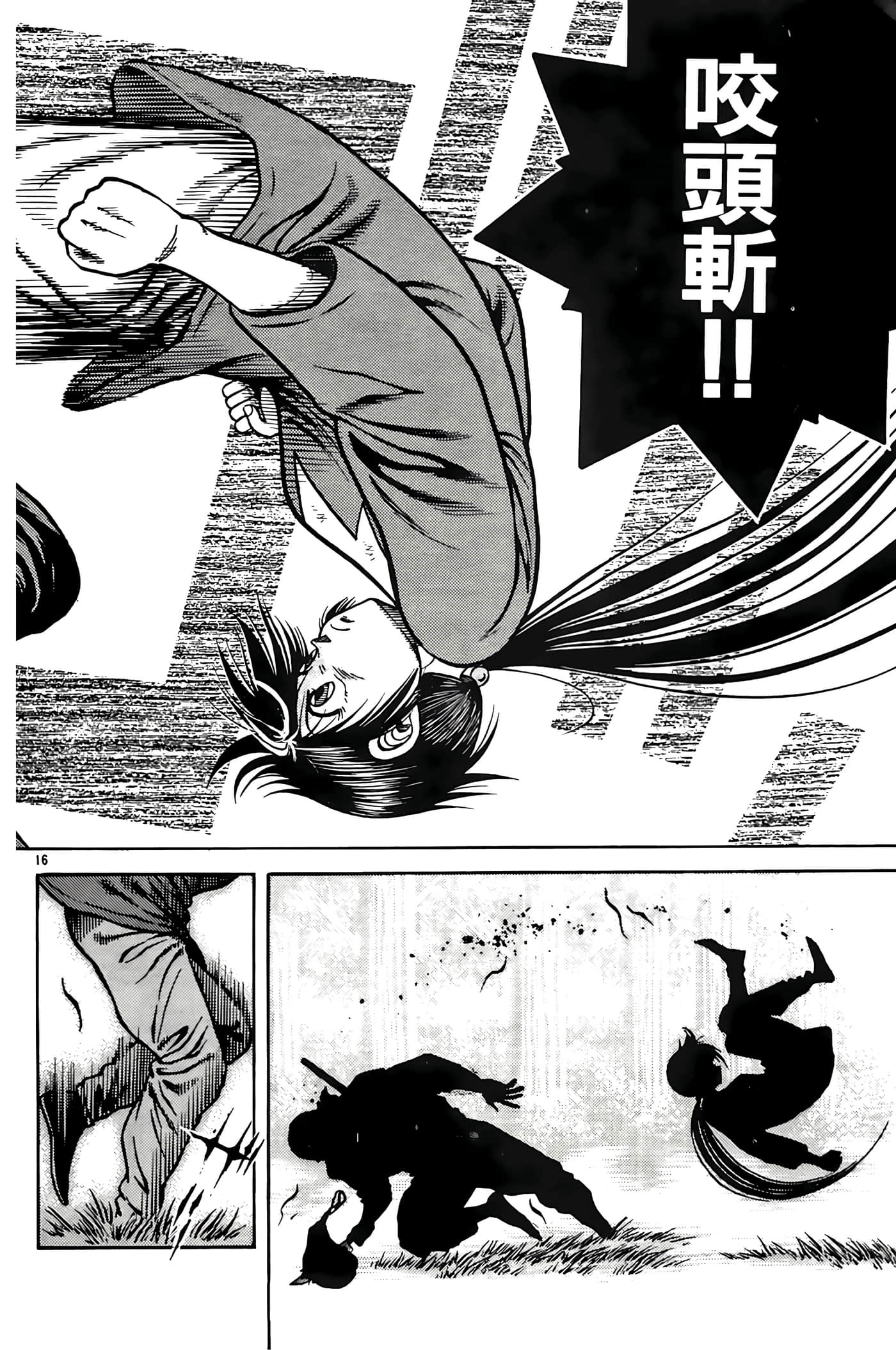 Page 128