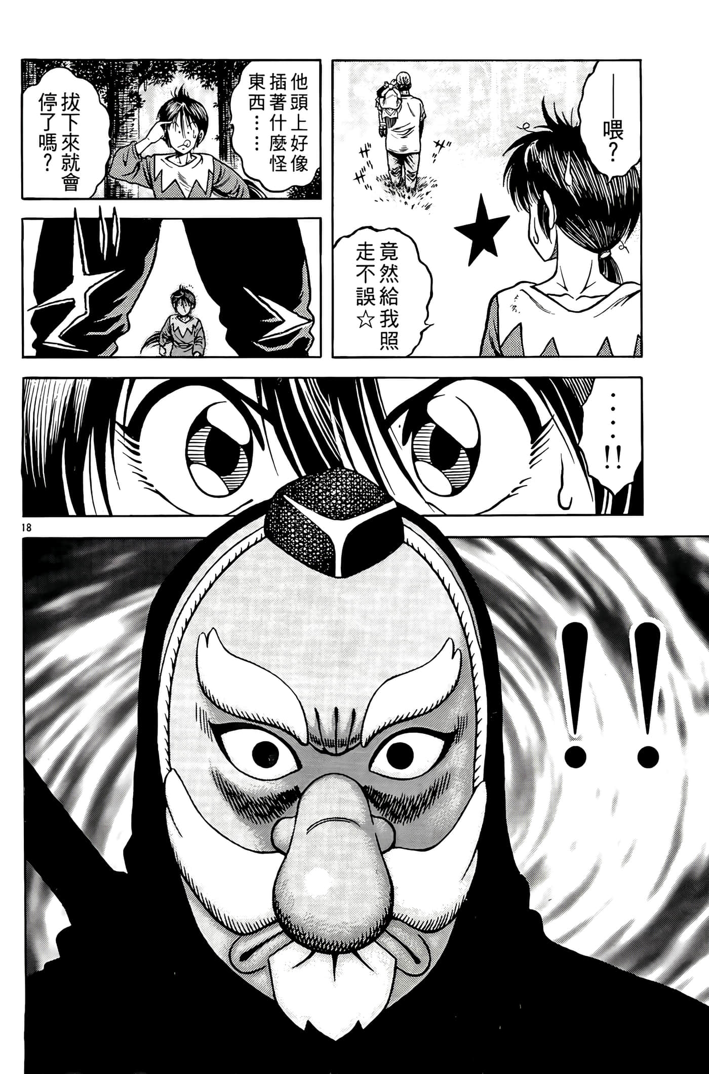 Page 130