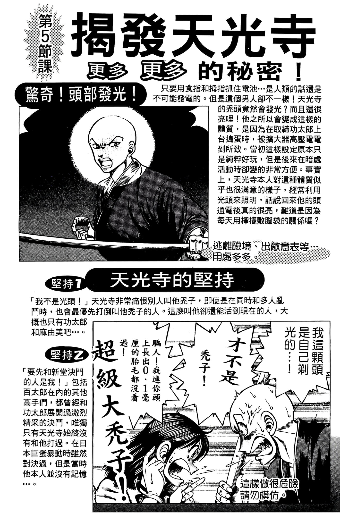 Page 132