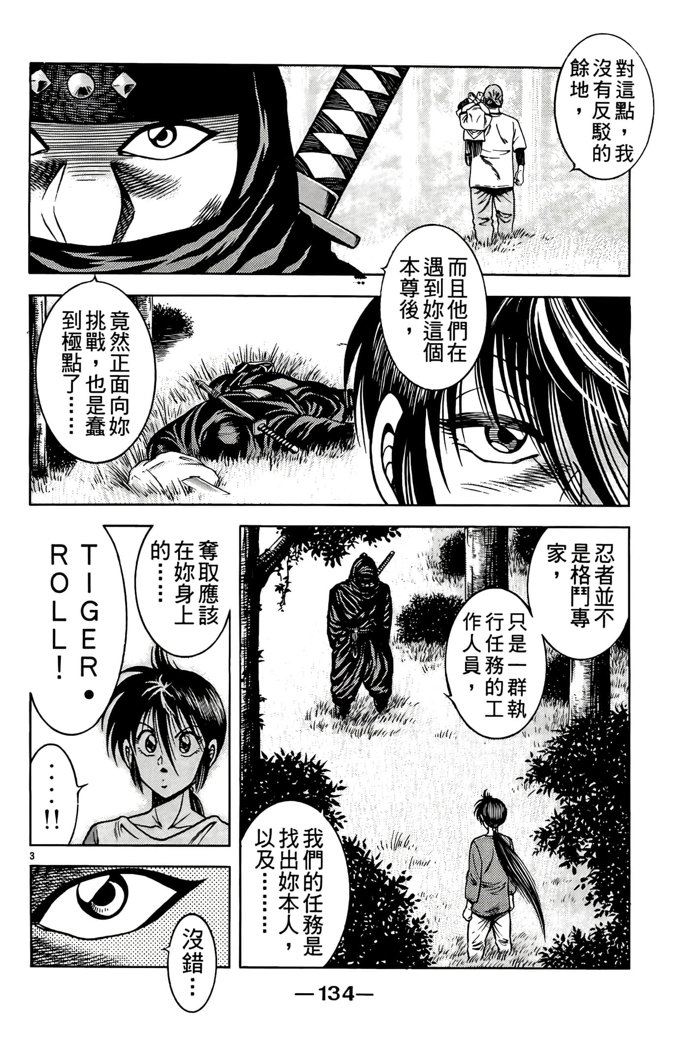 Page 136