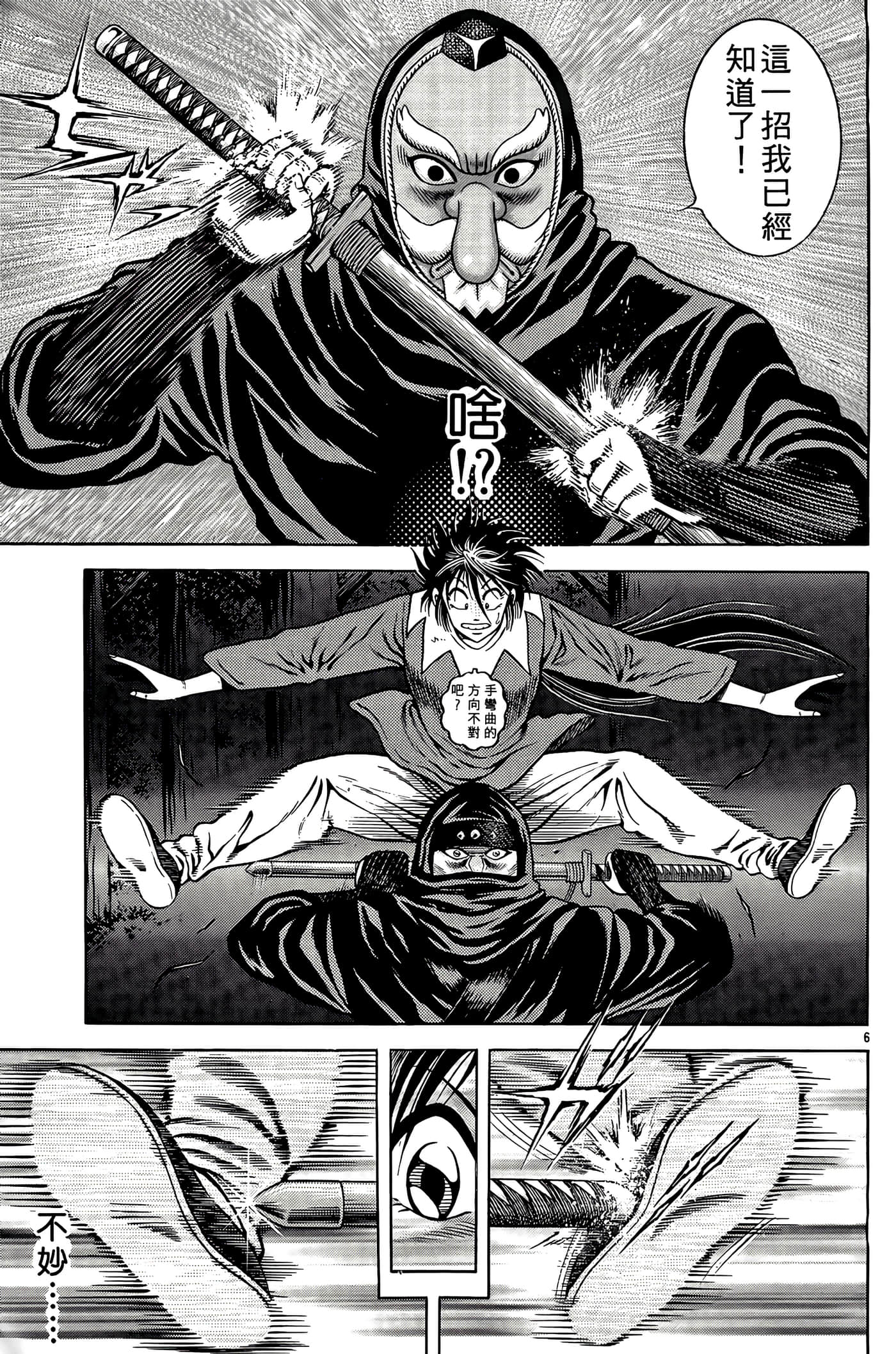 Page 139