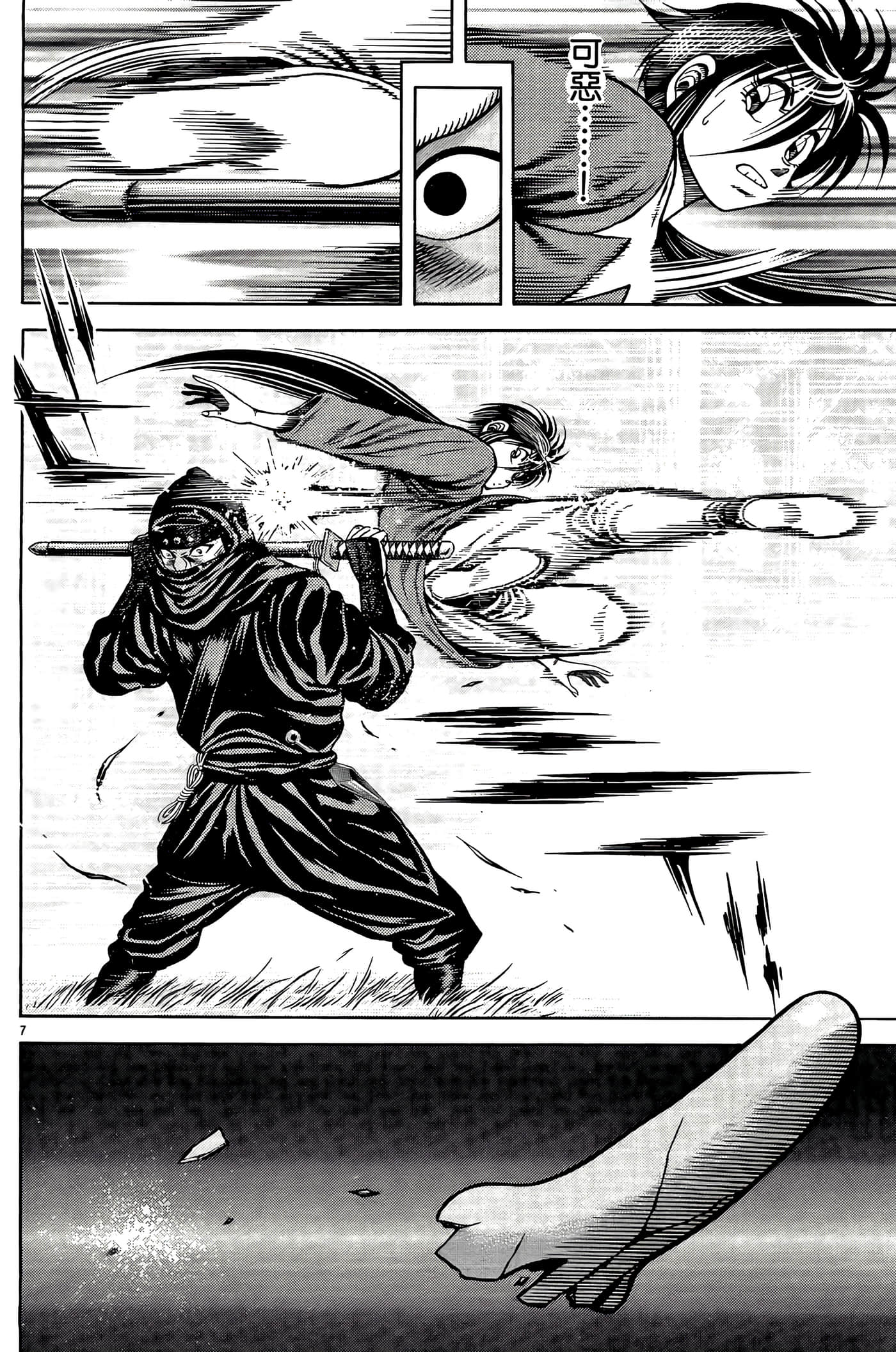 Page 140