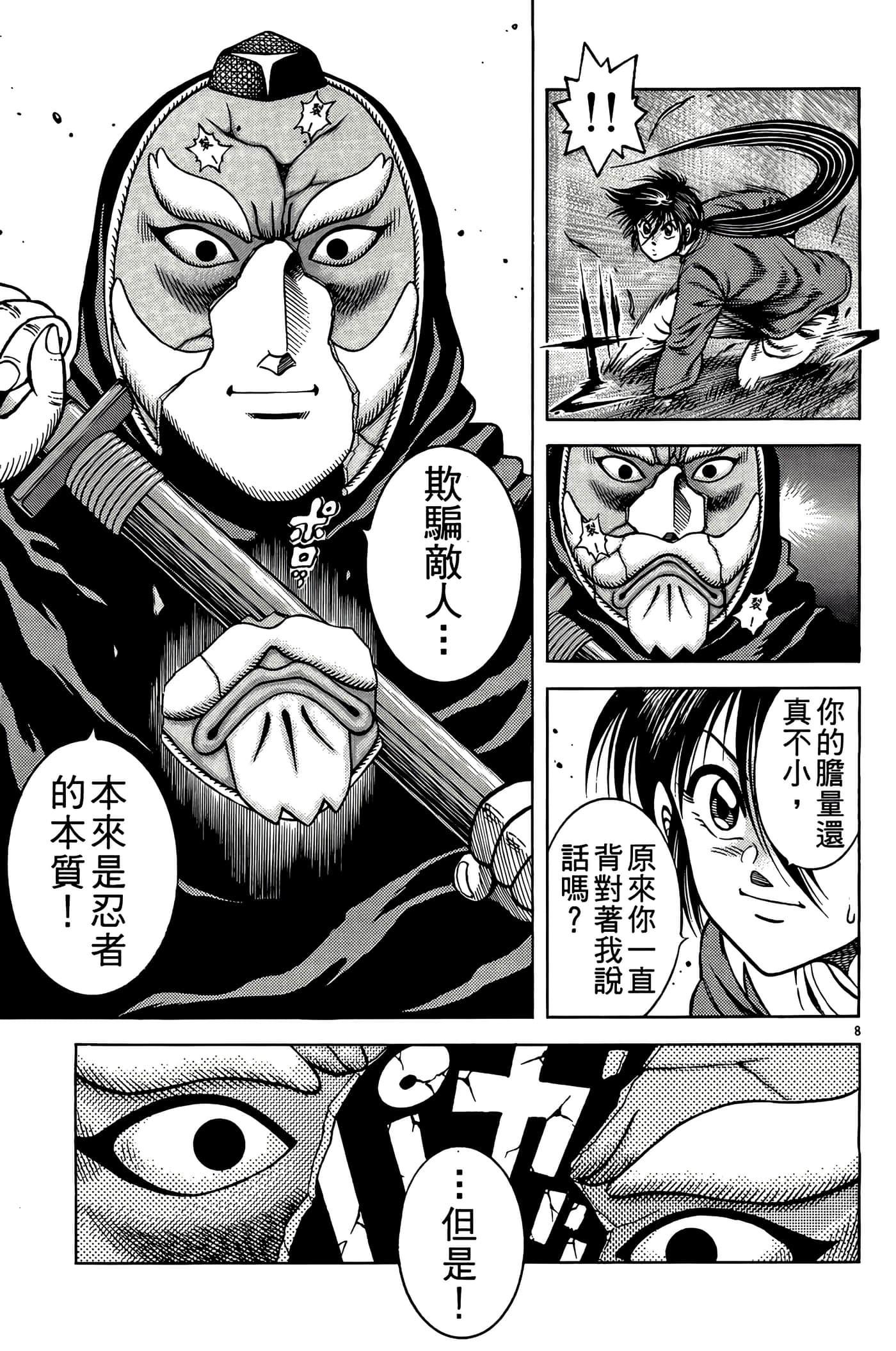 Page 141