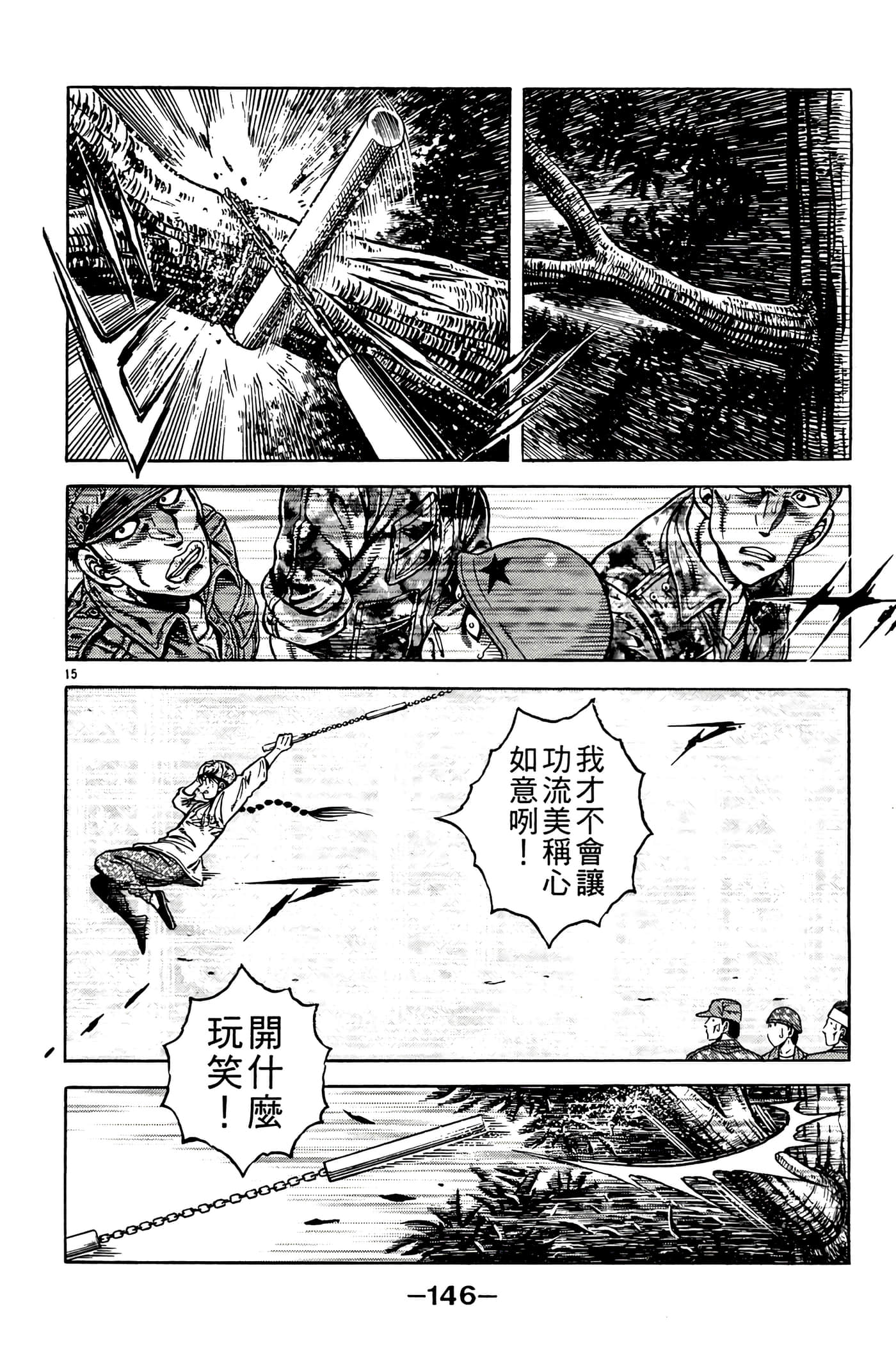 Page 148