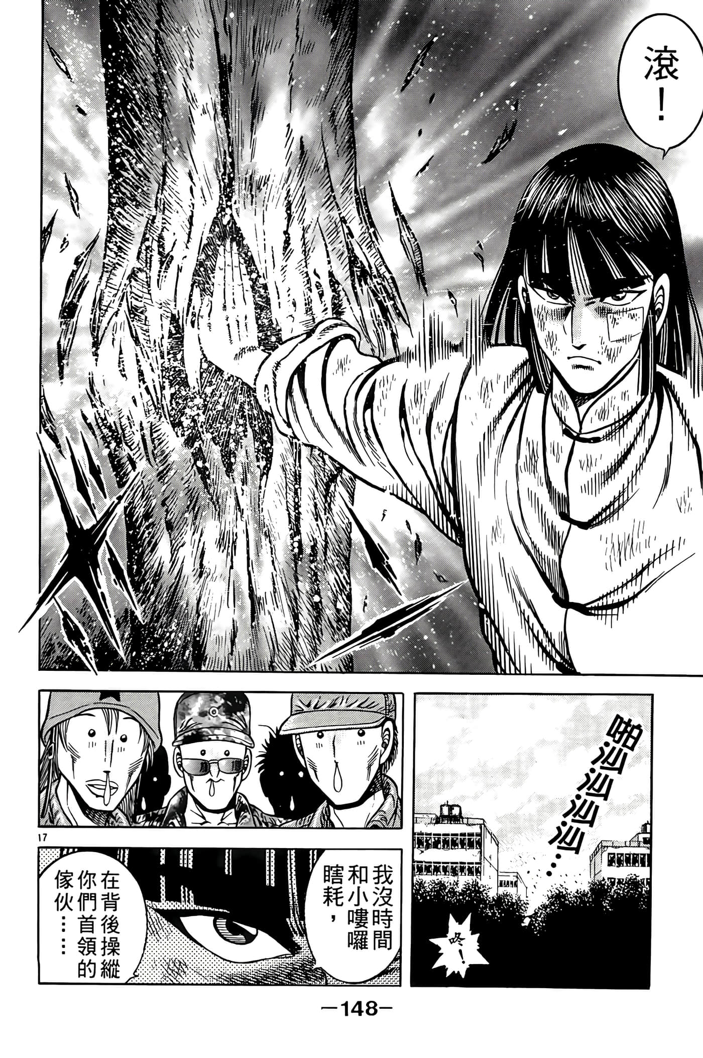 Page 150