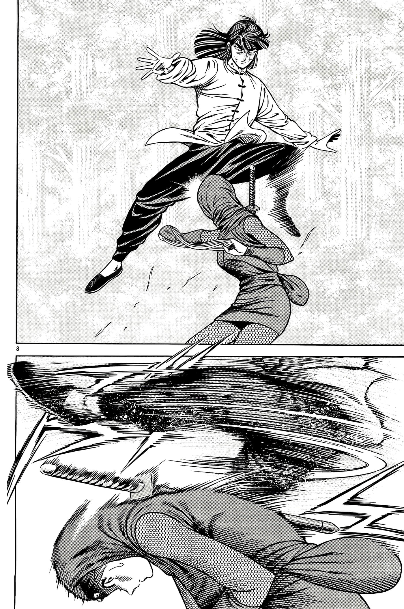 Page 174