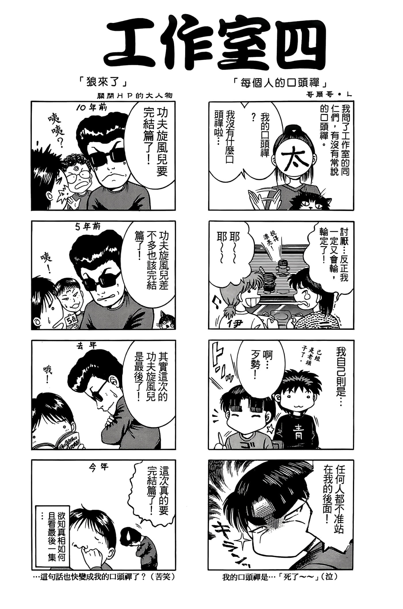 Page 183