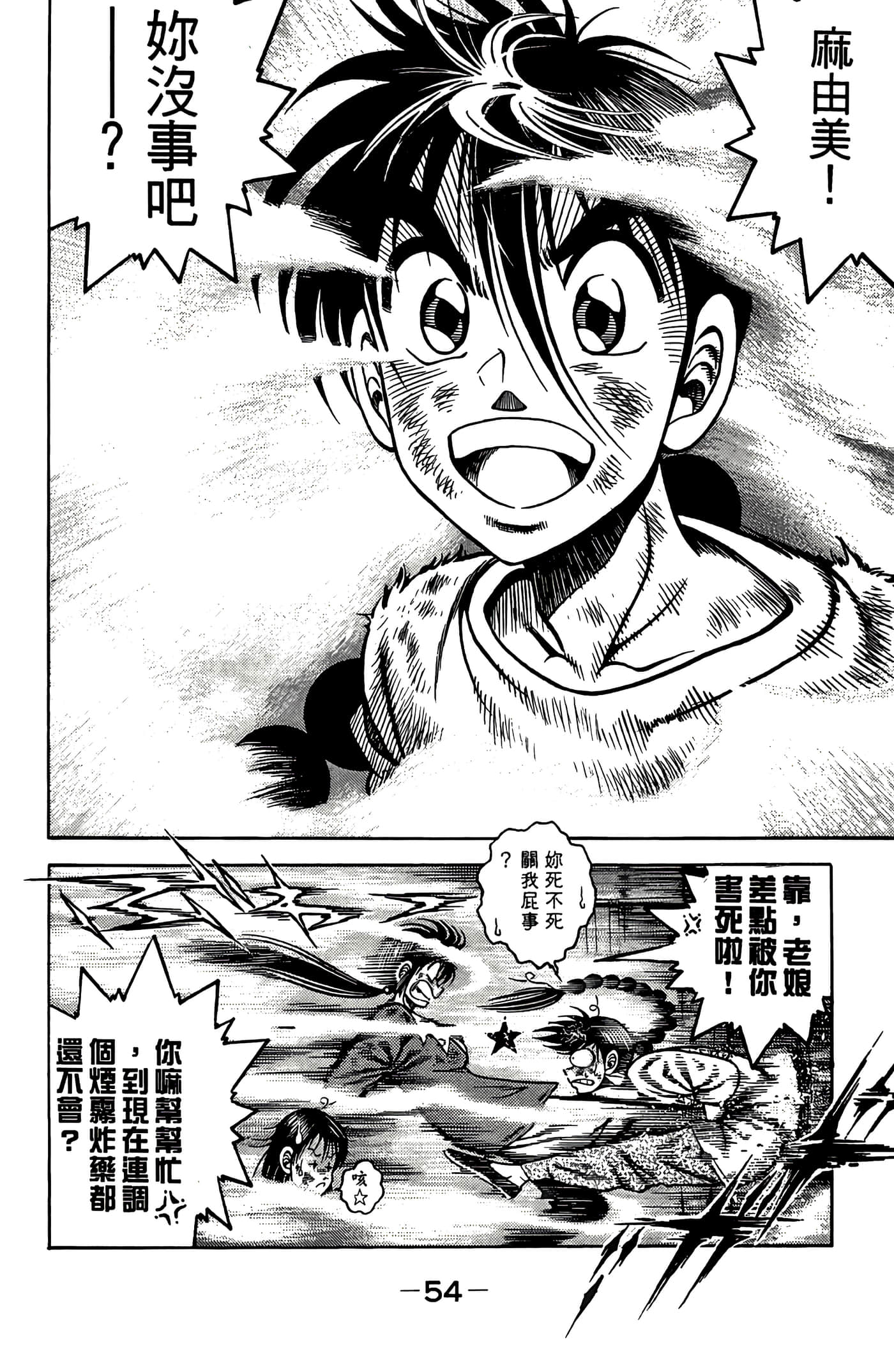 Page 56