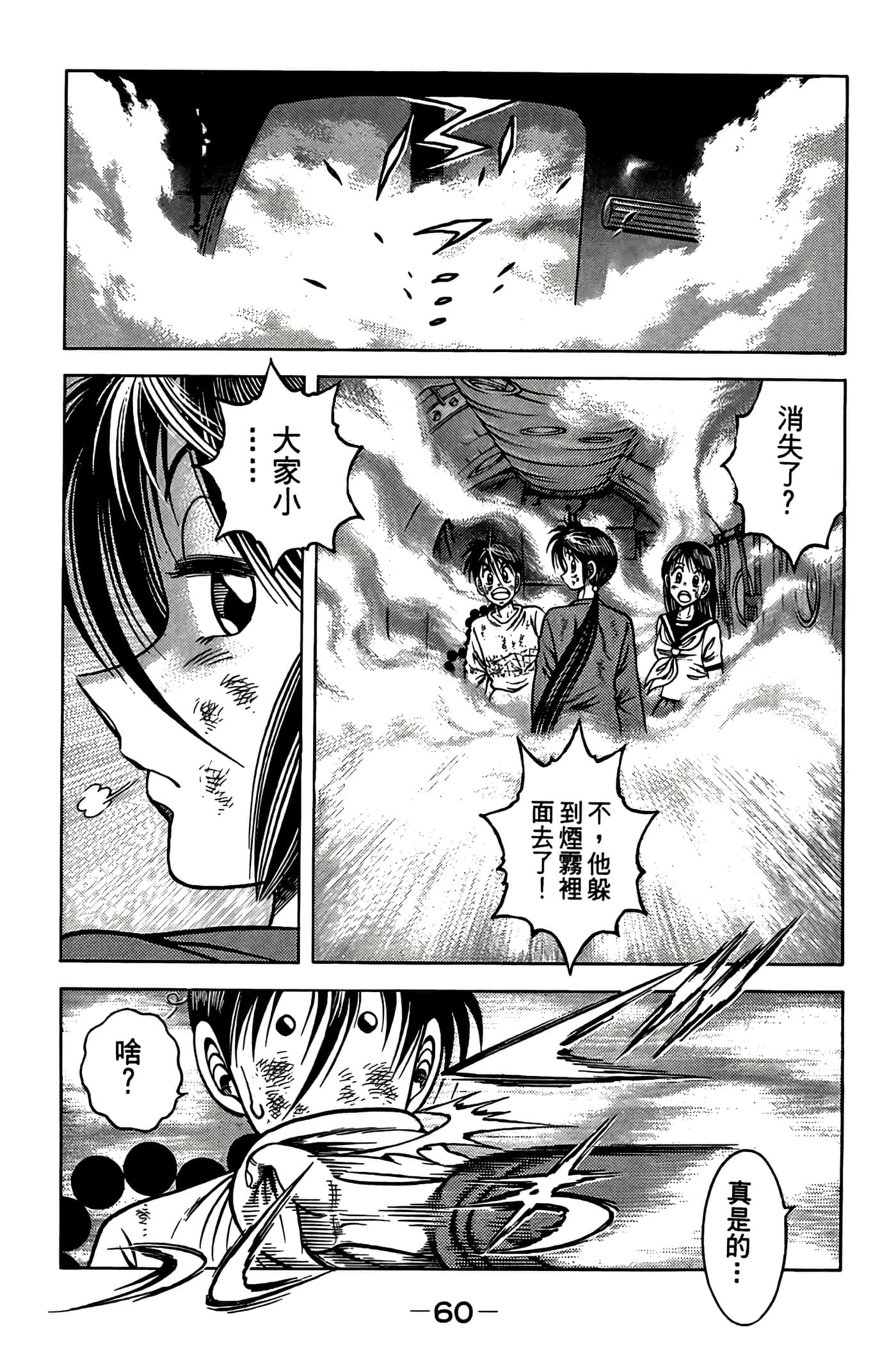 Page 62