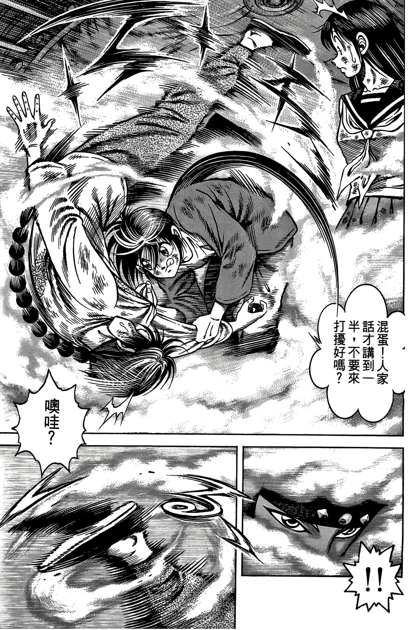 Page 63
