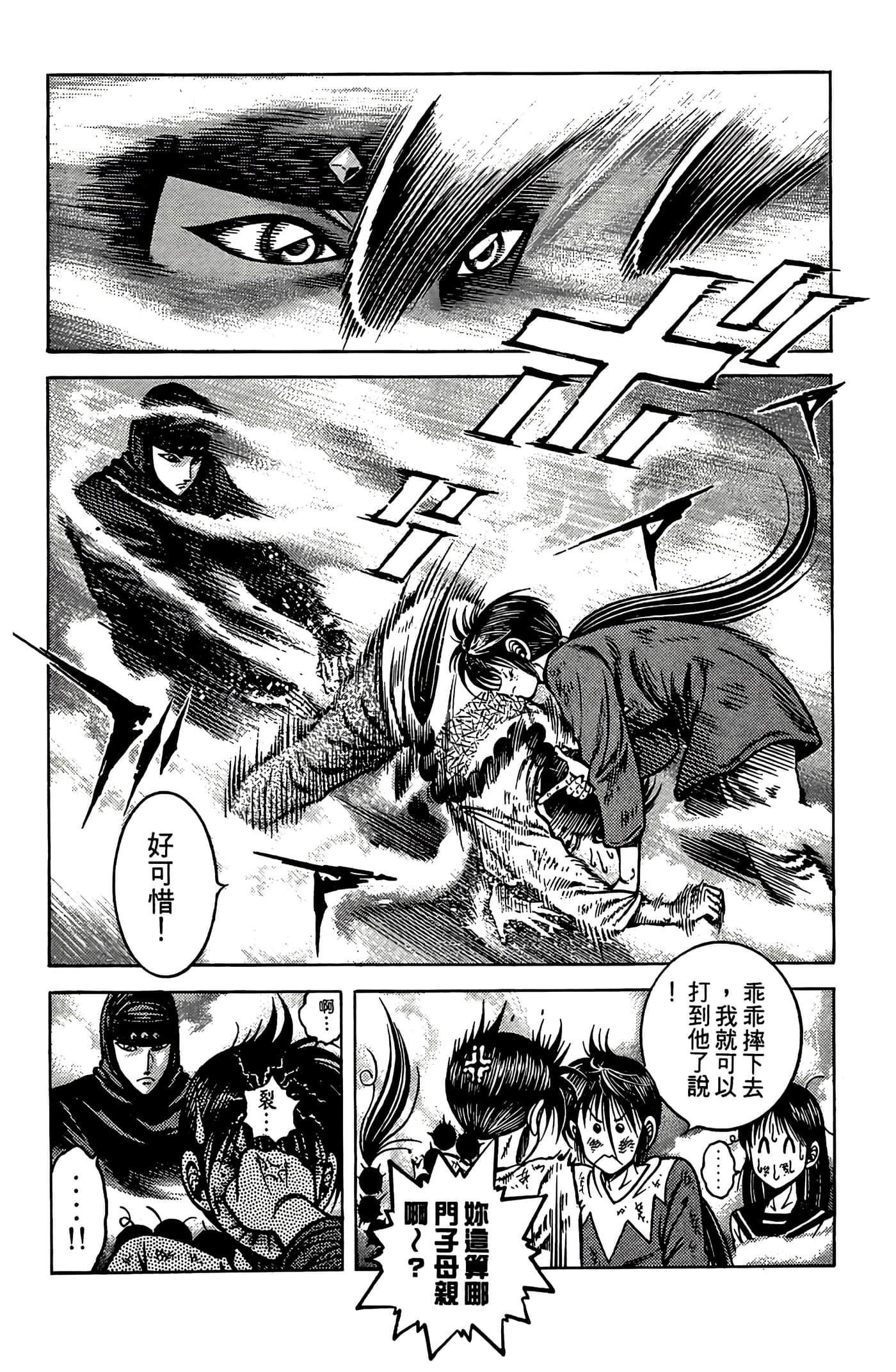 Page 64