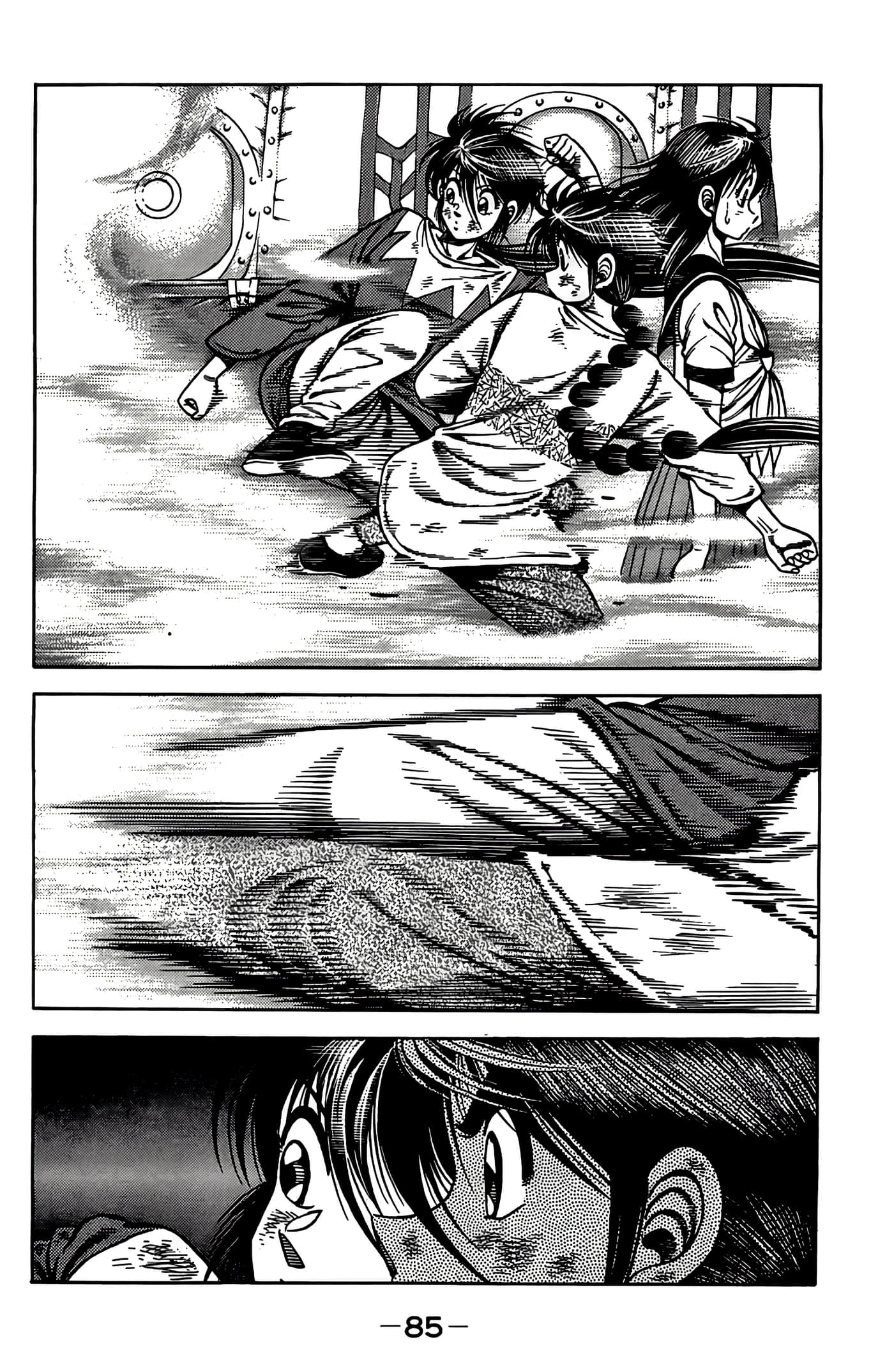 Page 87