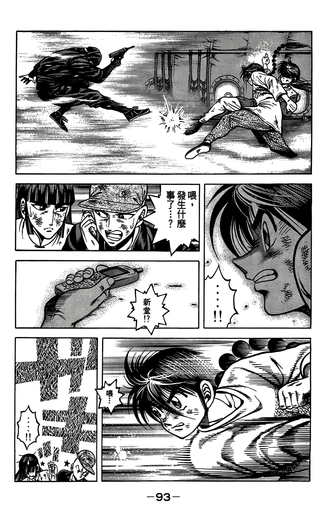 Page 95