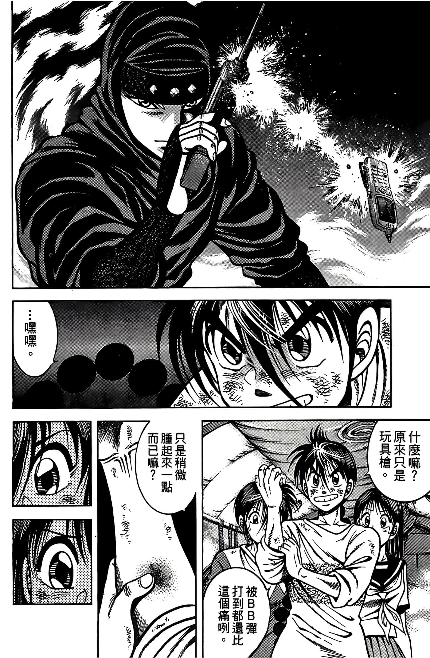 Page 96