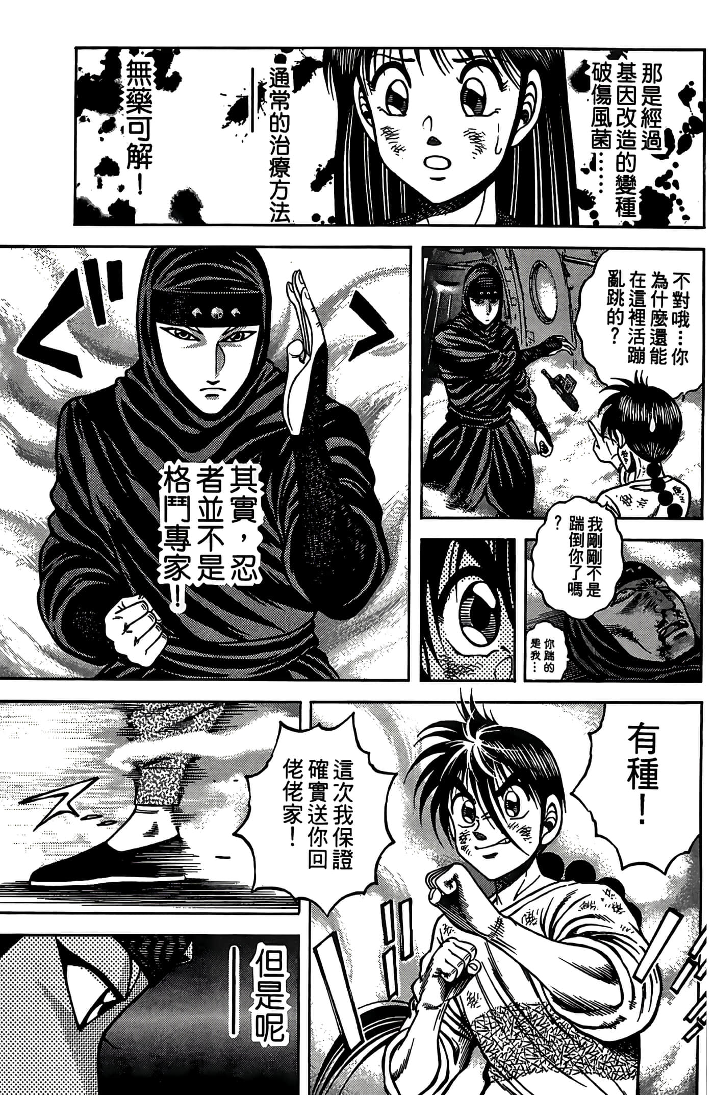 Page 97