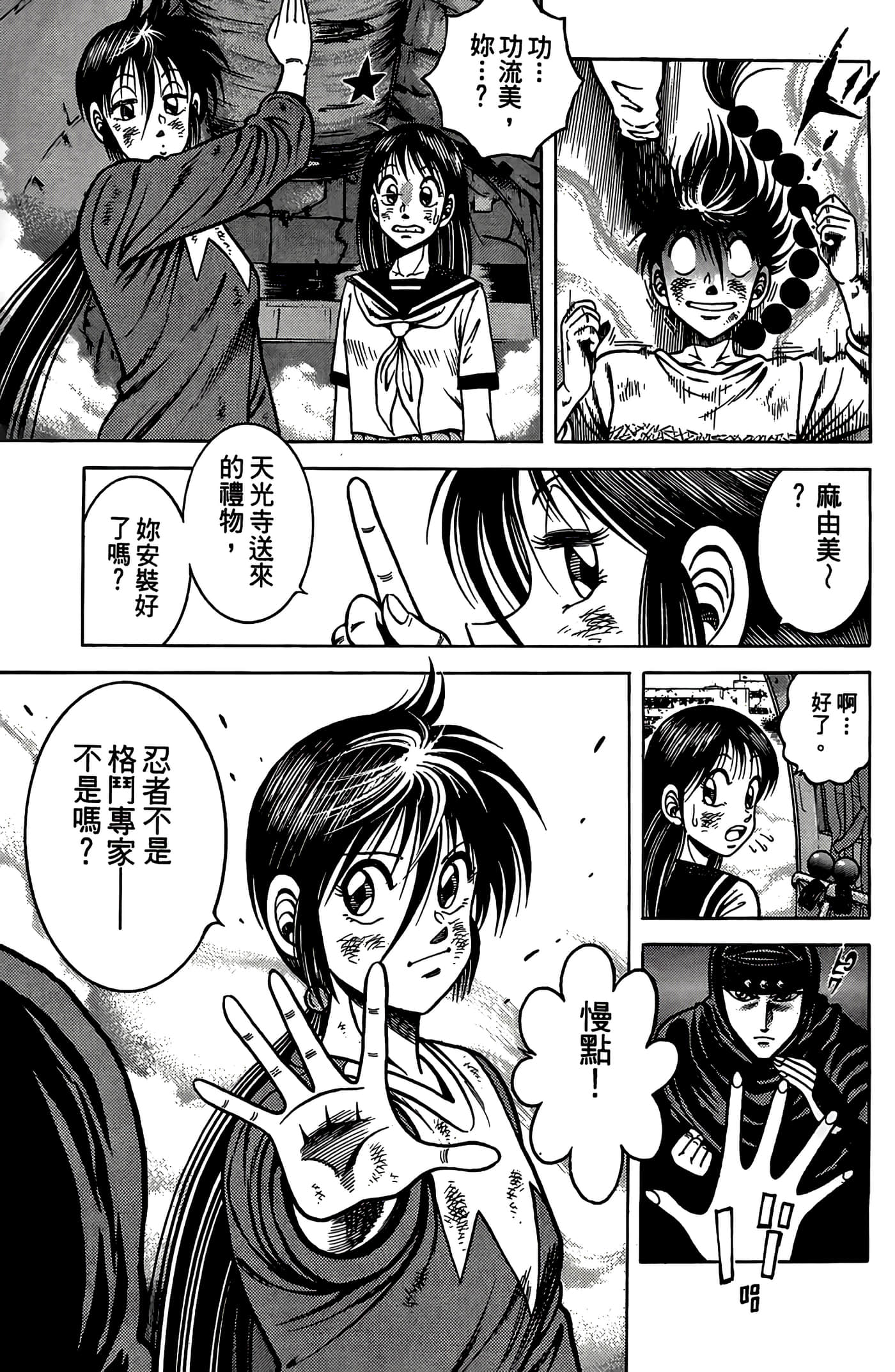 Page 99