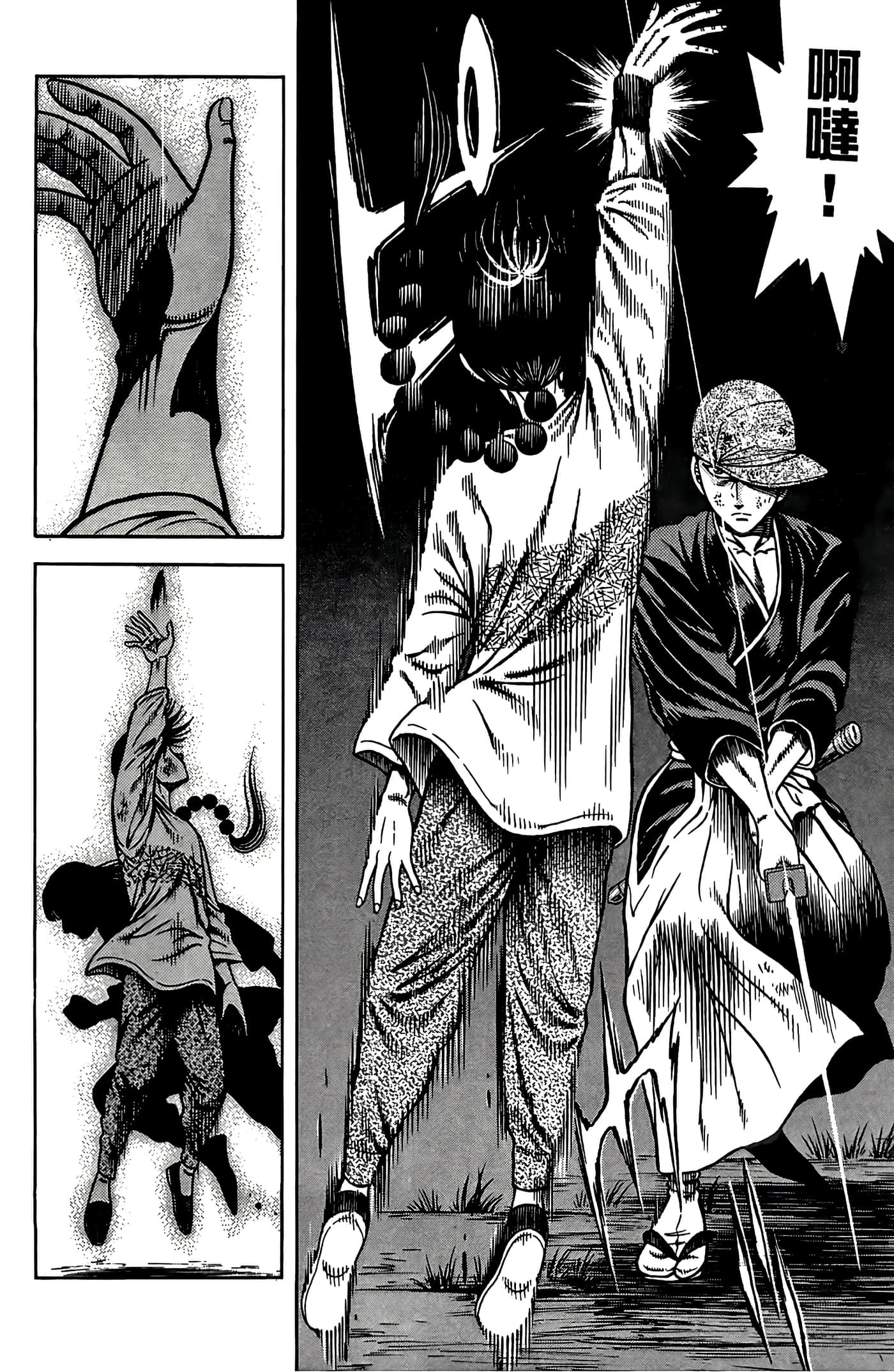 Page 106