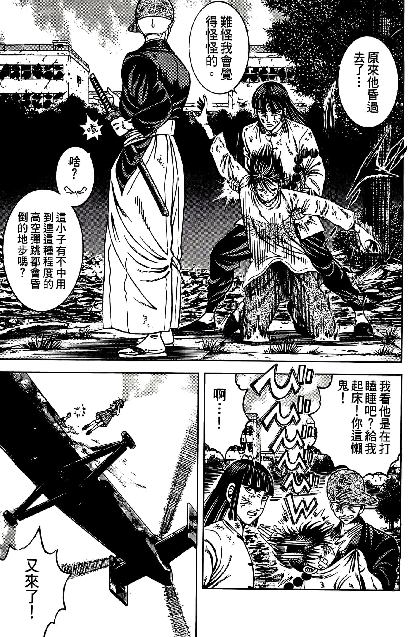 Page 107