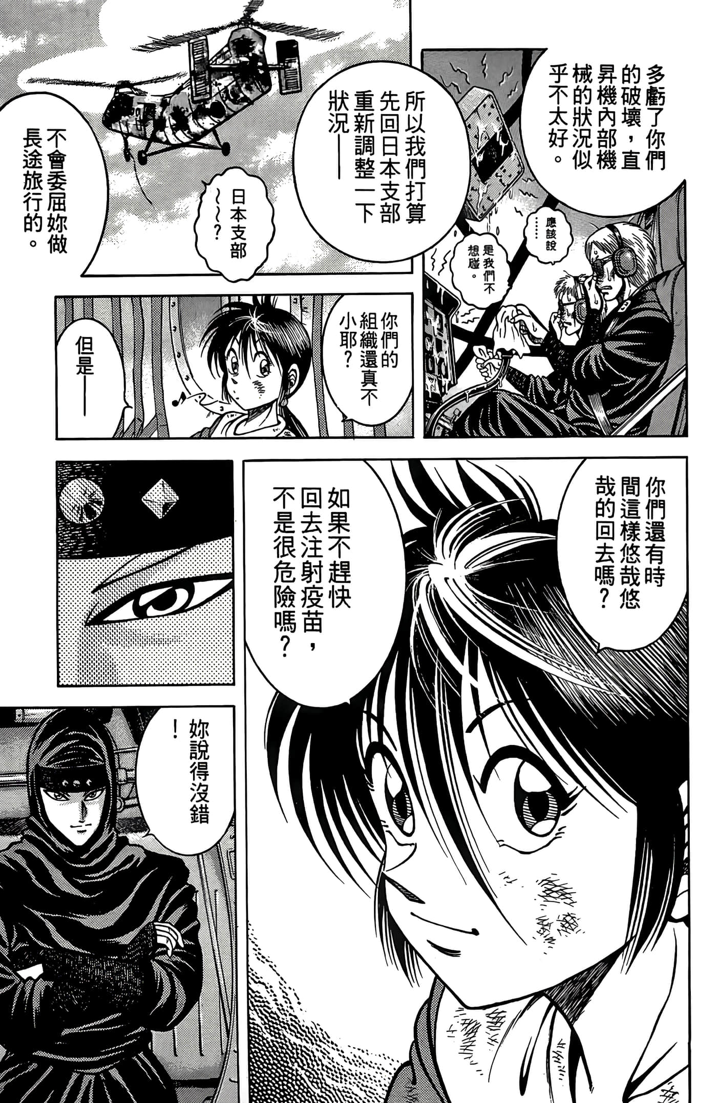 Page 115