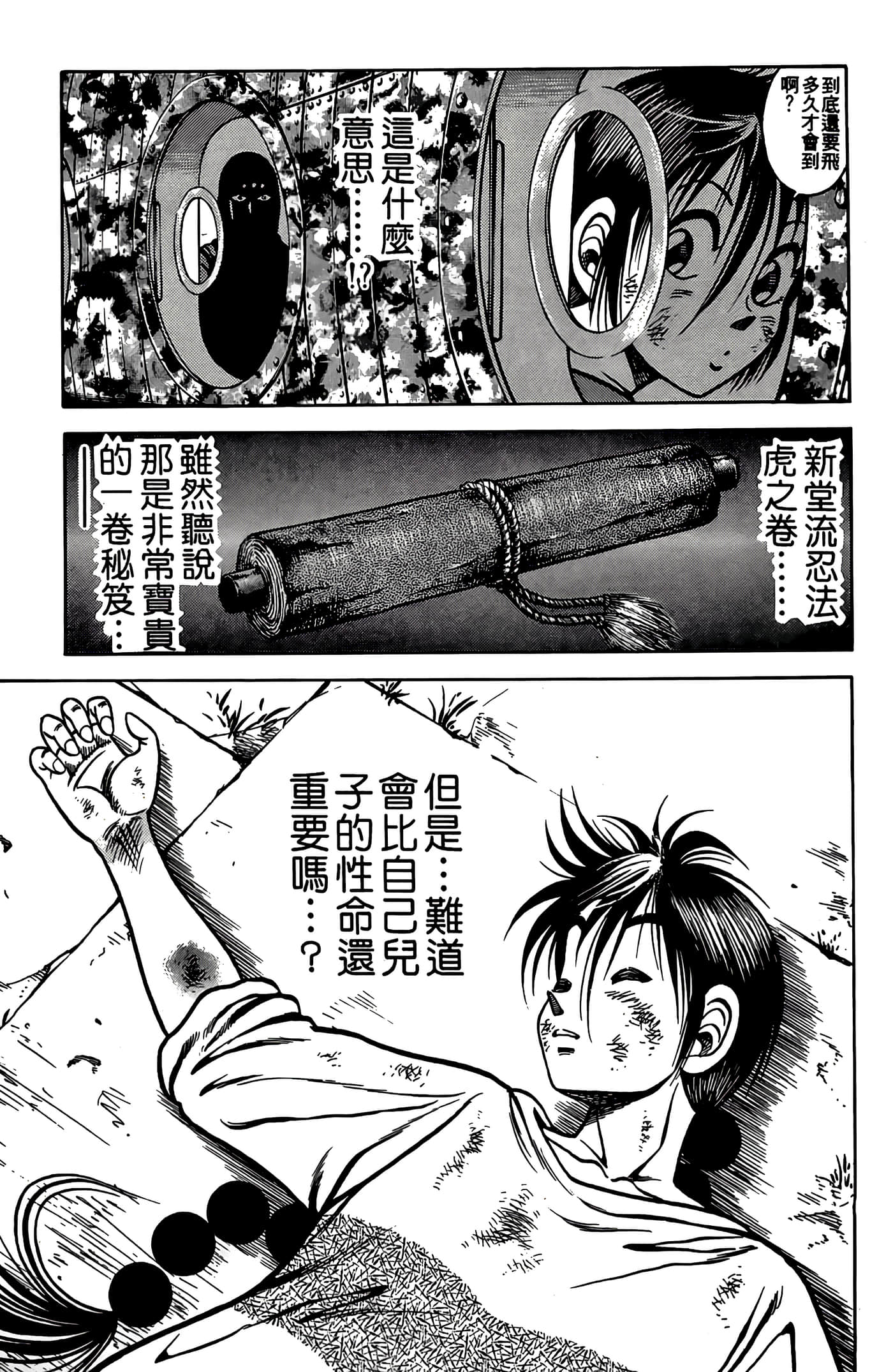 Page 119