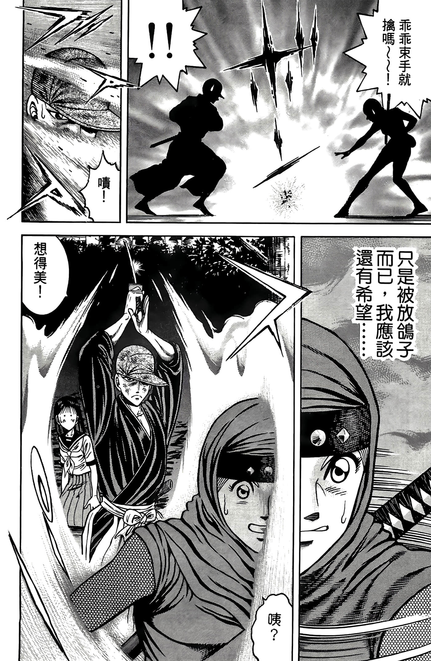 Page 122