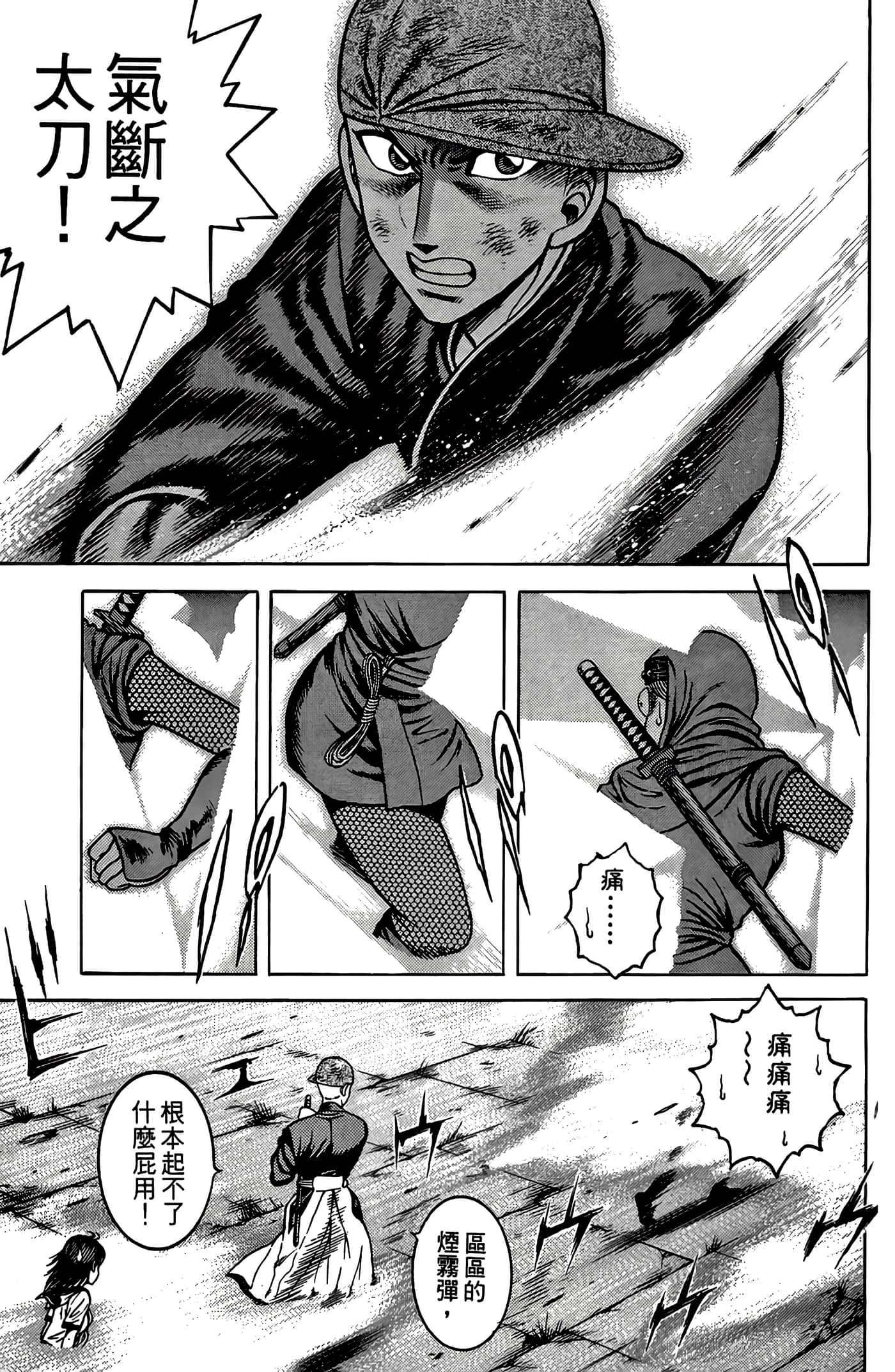 Page 123
