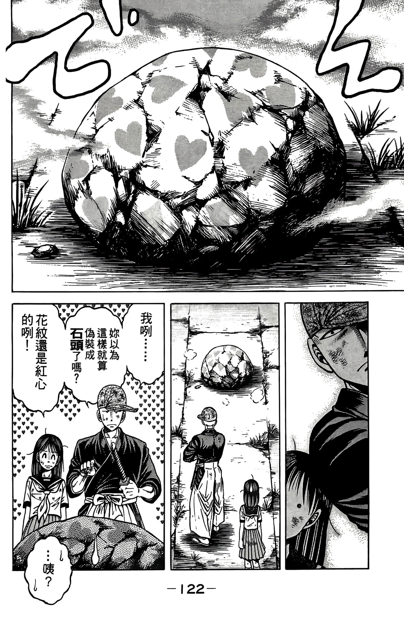 Page 124
