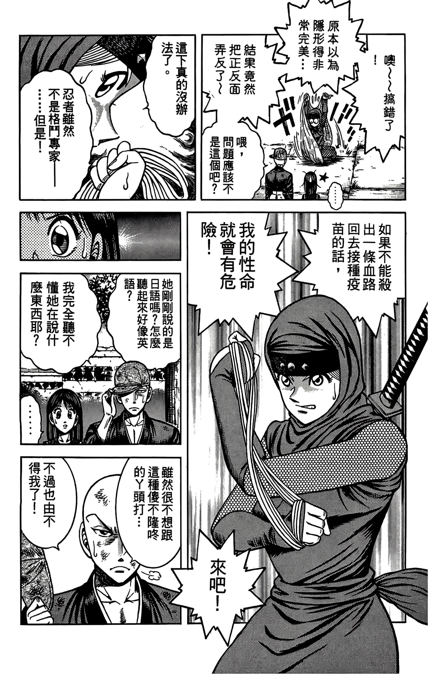 Page 125
