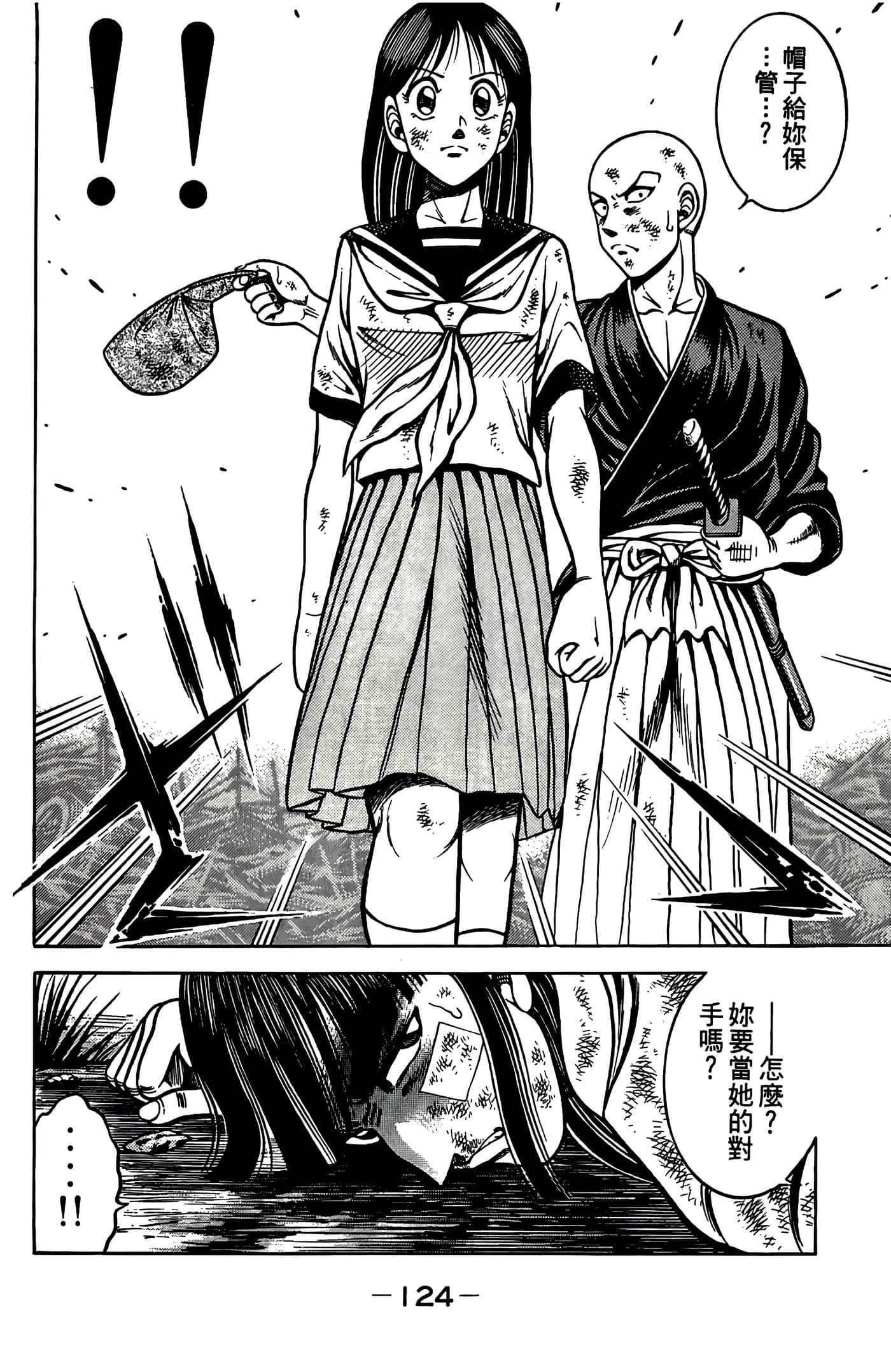 Page 126