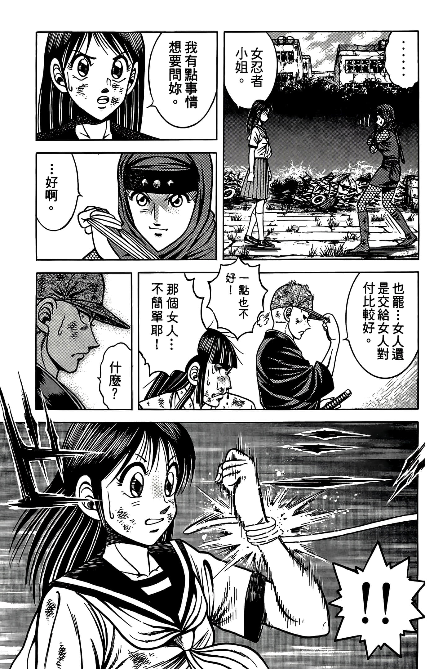Page 127