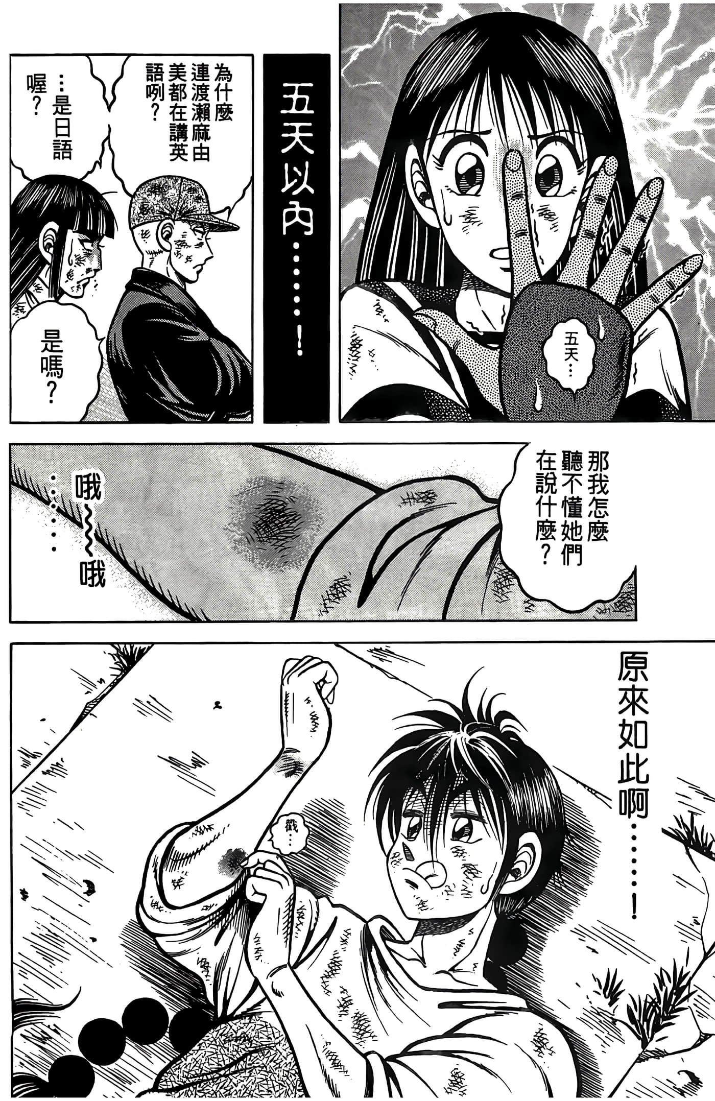 Page 134
