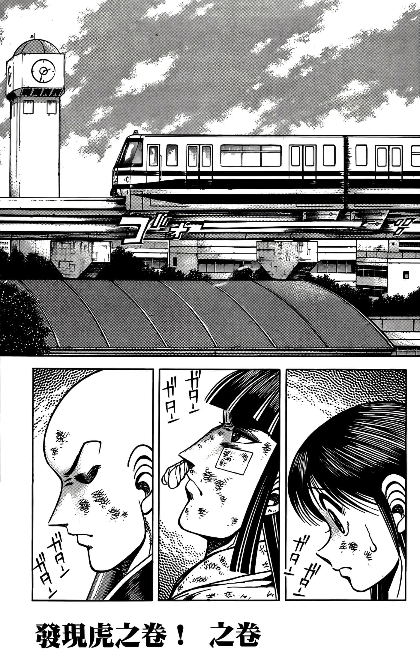 Page 137