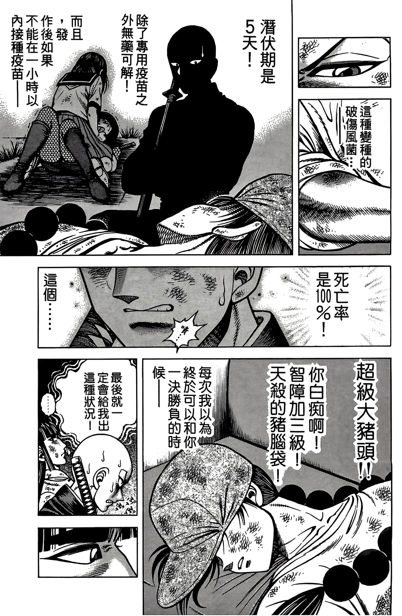 Page 139