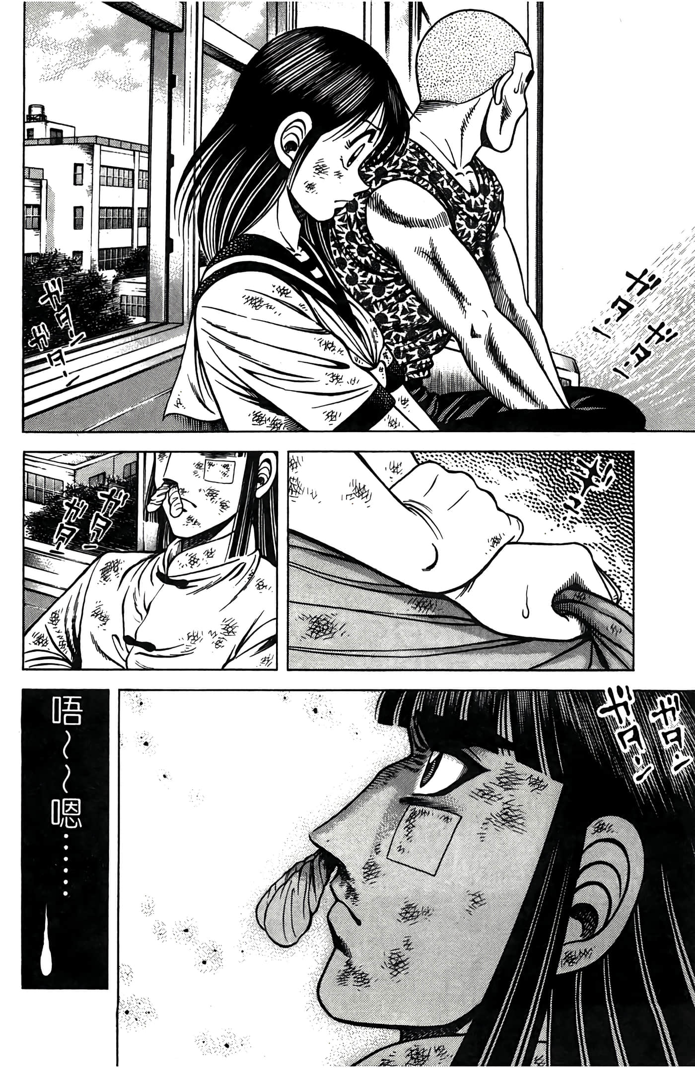 Page 140